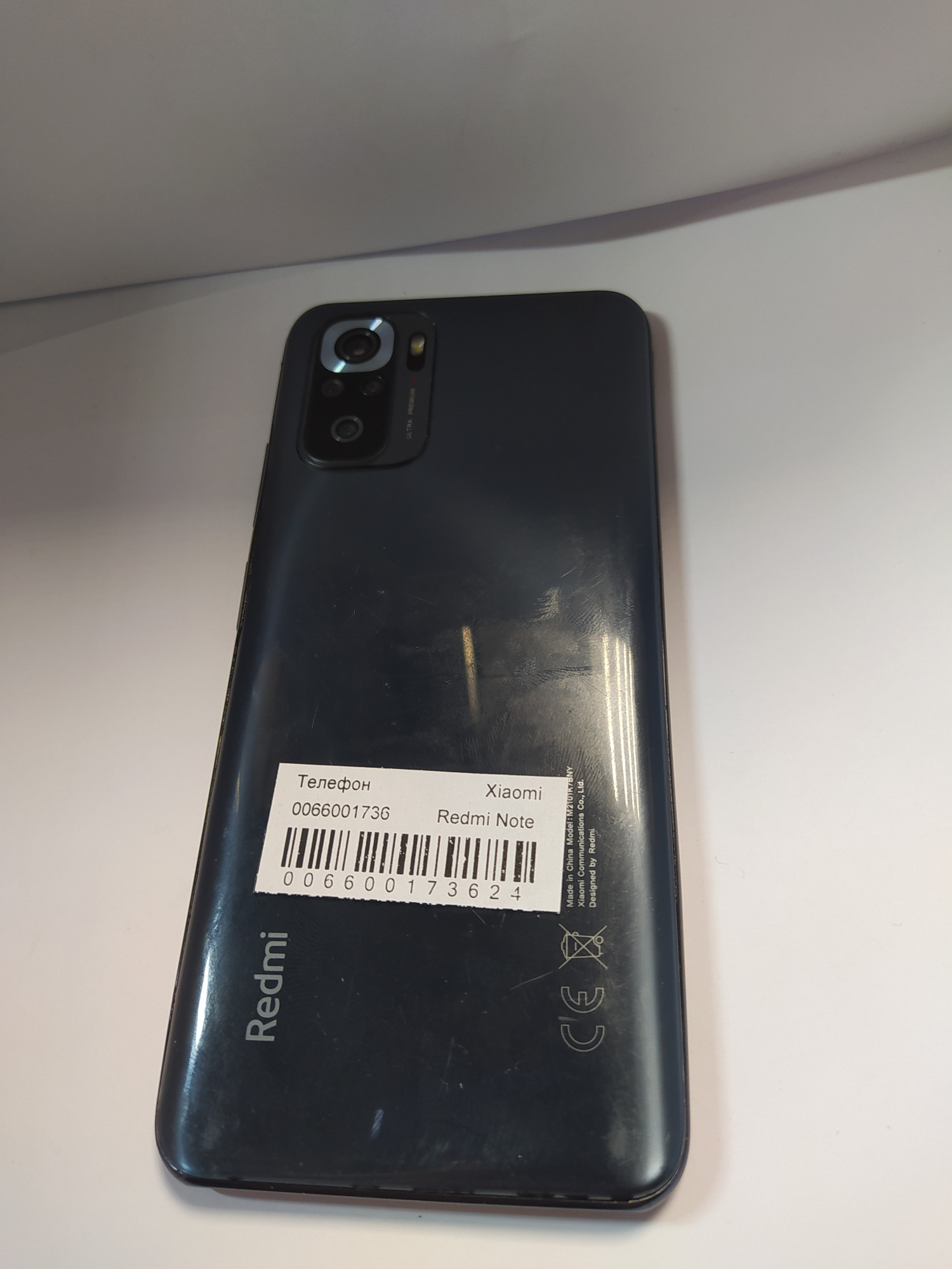 Xiaomi Redmi Note 10S 6/128GB Onyx Gray 1
