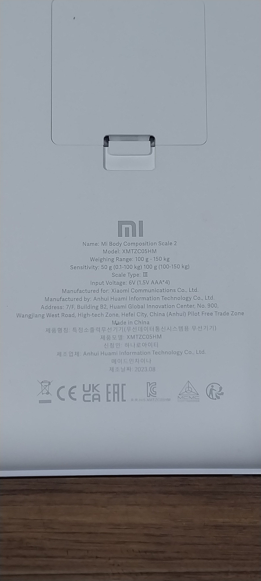 Ваги підлогові електронні Xiaomi Mi Body Composition Scale 2 2