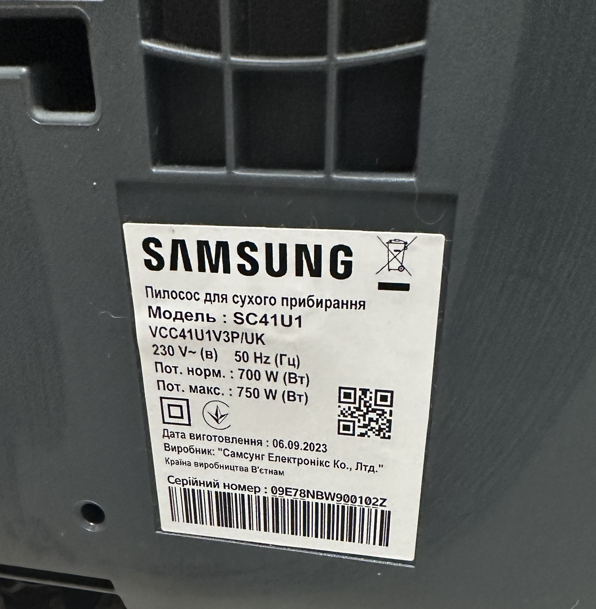 Пылесос Samsung SC41U1 5