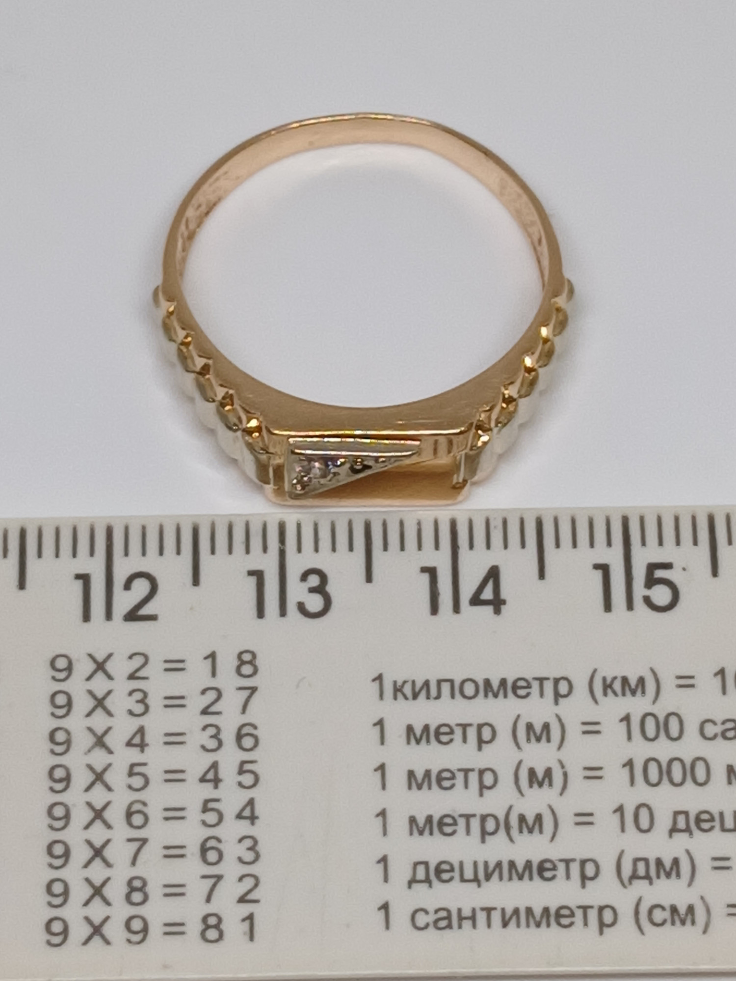 Перстень з червоного та білого золота з цирконієм (33793807) 5