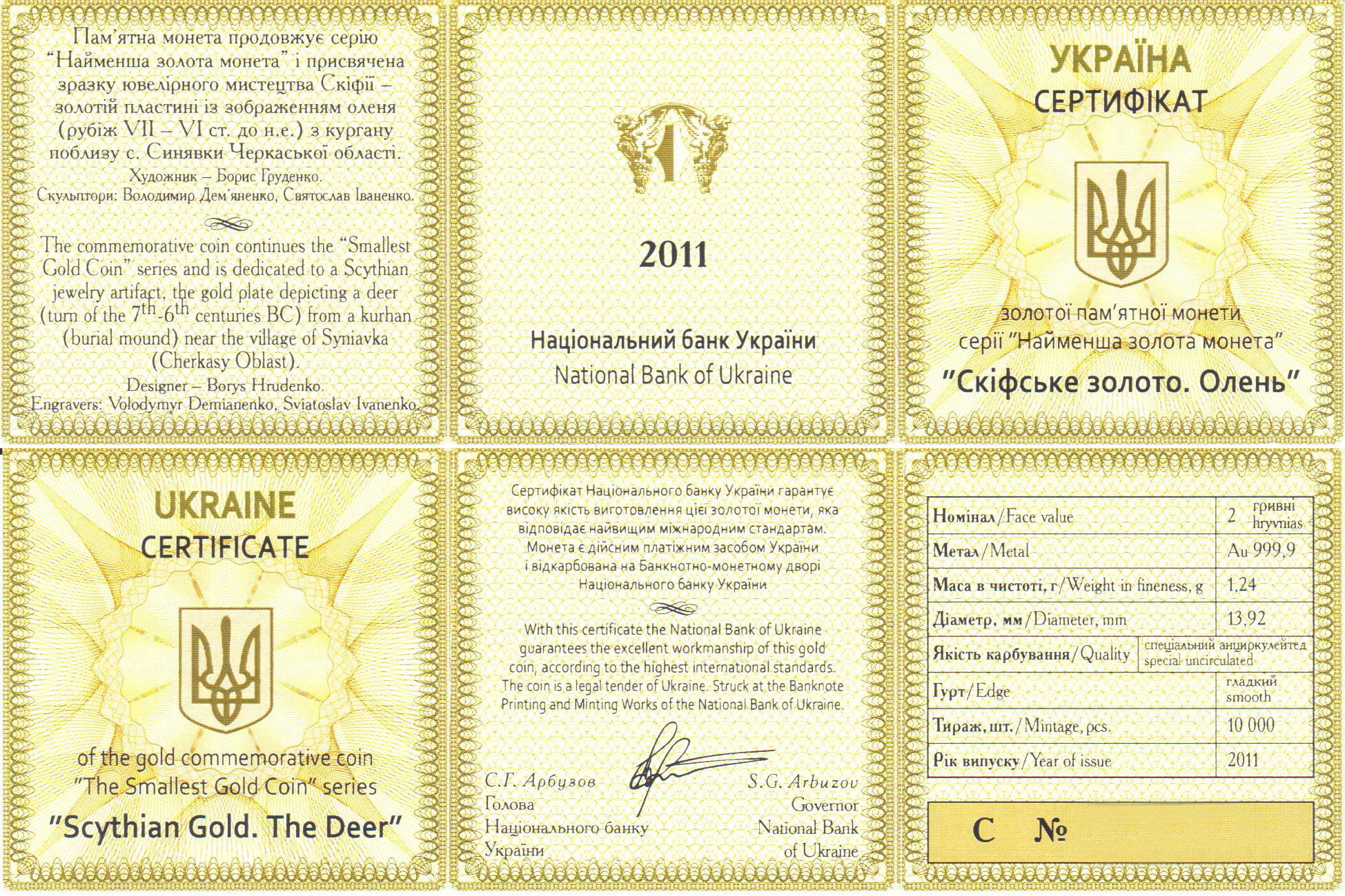 Золотая монета 1/25oz Скифское Золото. Олень 2 гривны 2011 Украина (31971857) 6