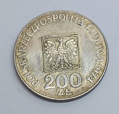 Серебряная монета 200 злотых 1974 Польша (33022347) 6