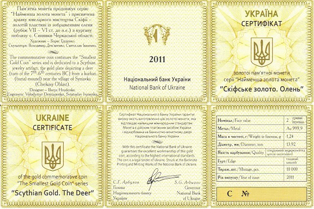 Золотая монета 1/25oz Скифское Золото. Олень 2 гривны 2011 Украина (31971857) 8