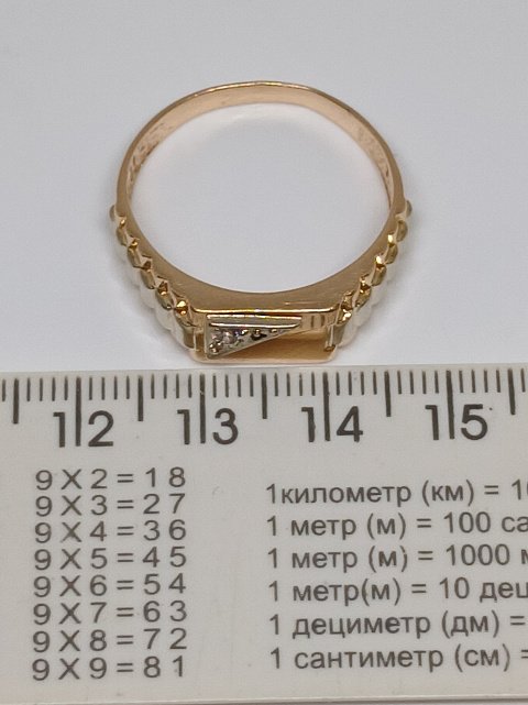 Перстень з червоного та білого золота з цирконієм (33793807) 5