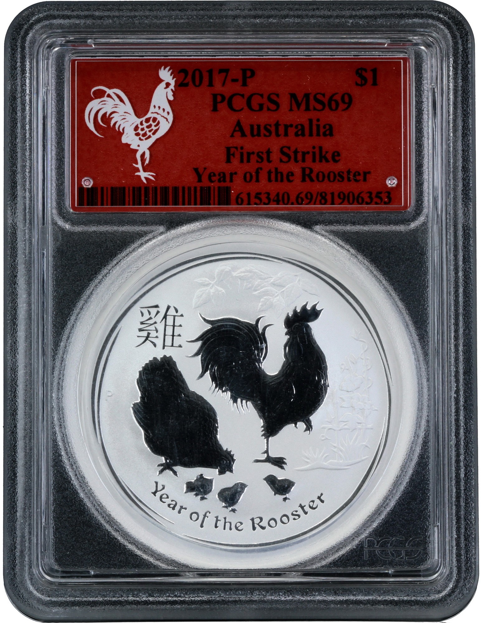 Серебряная монета 1oz Год Петуха 1 доллар 2017 Австралия (29127448) 1