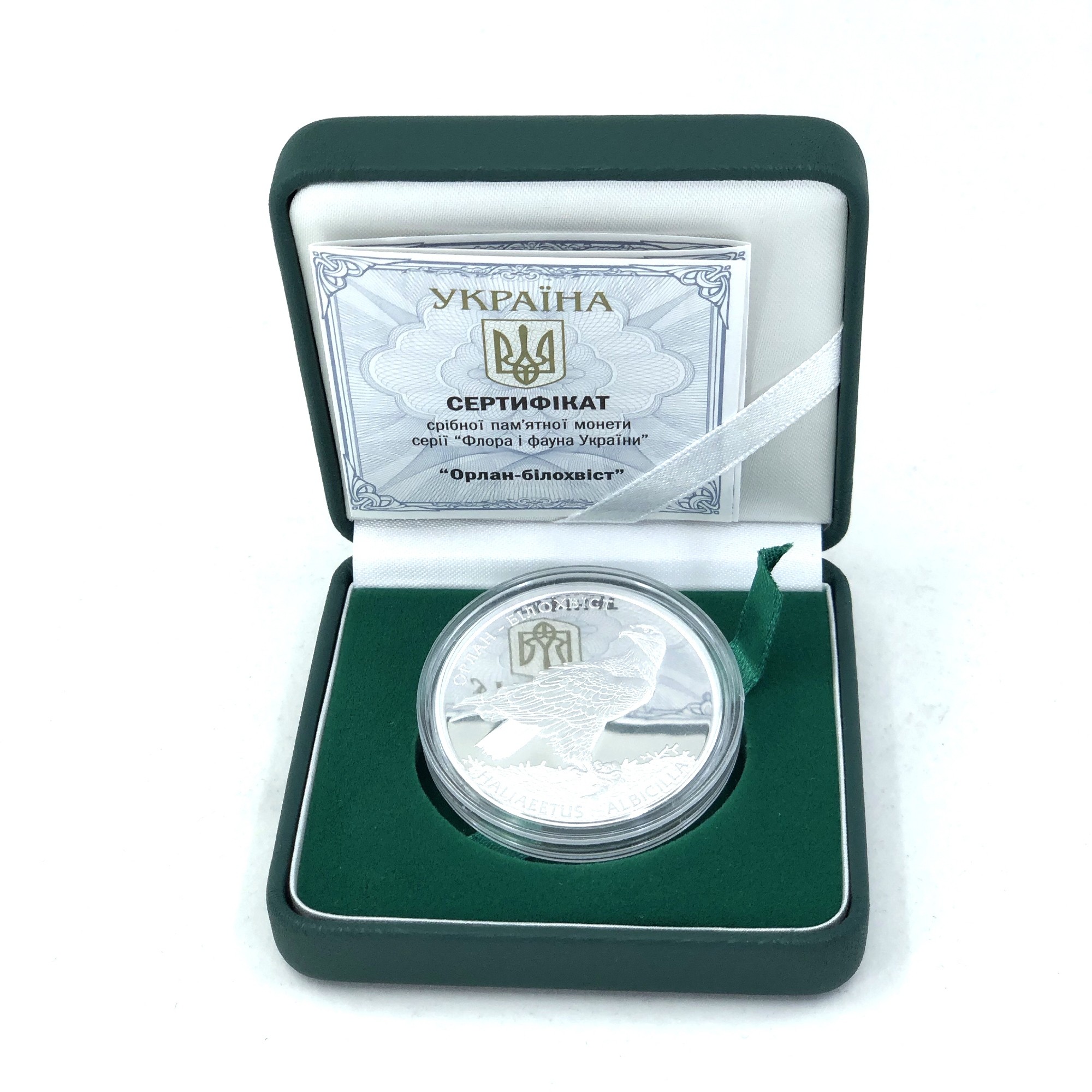 Серебряная монета 1oz Орлан-Белохвост 10 гривен 2019 Украина (33240025) 11