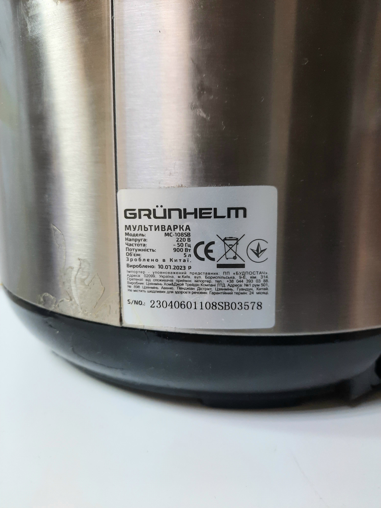 Мультиварка Grunhelm MC-108SB 6