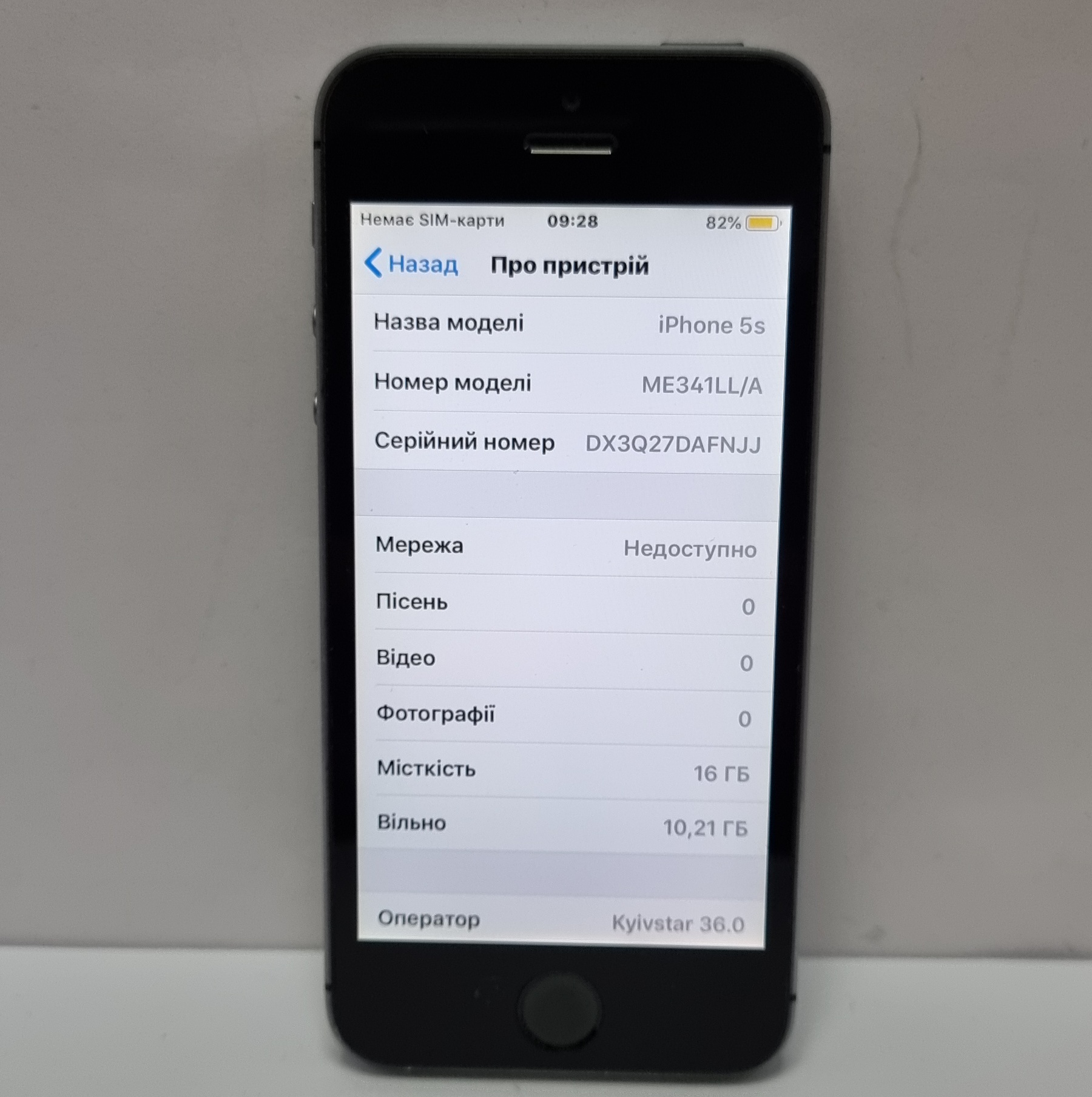 Apple iPhone 5S 16Gb Silver (ME433) 4
