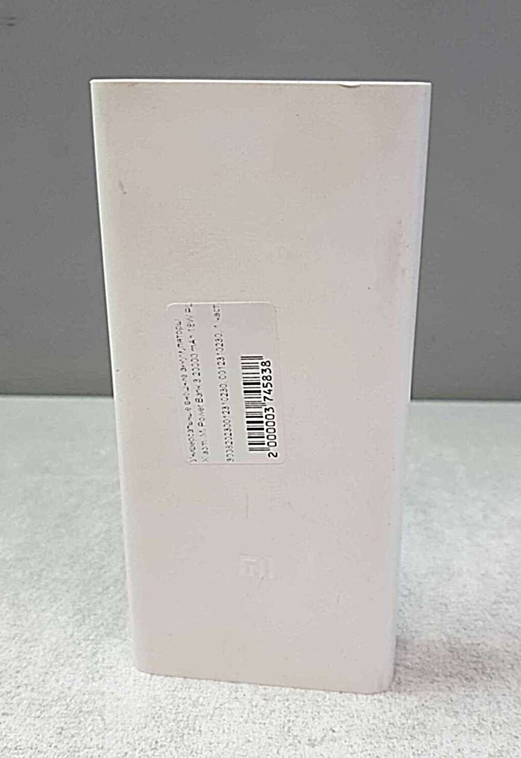 Xiaomi Mi Power Bank 3 20000 mAh 18W PLM18ZM 1
