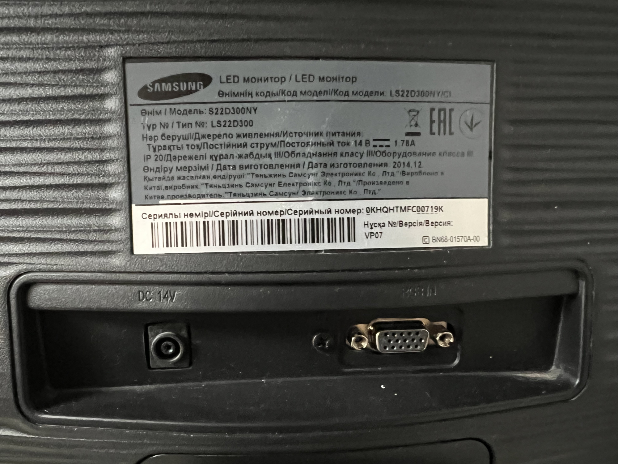 Монитор Samsung S22D300NY 1