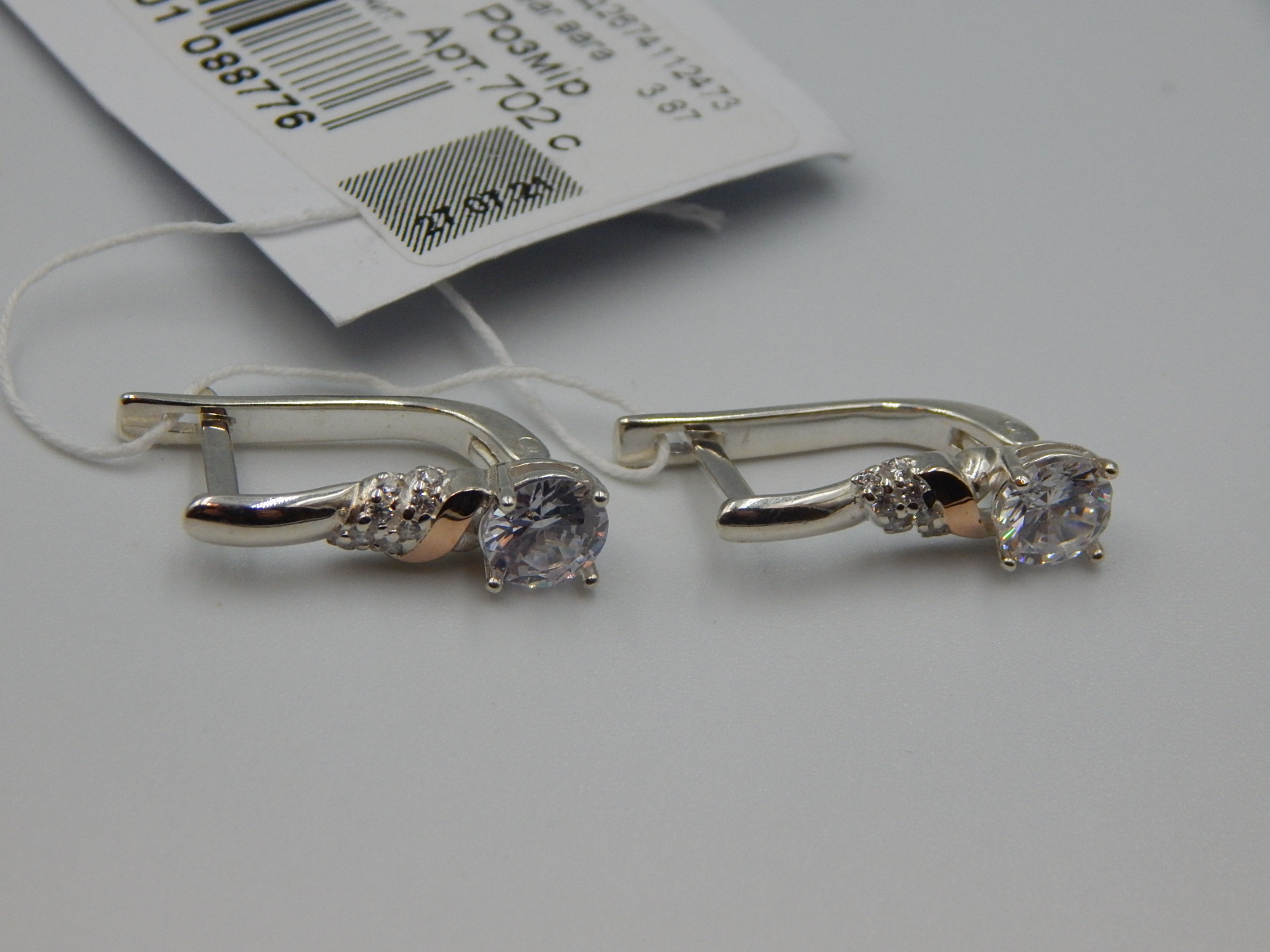 Срібні сережки з позолотою та цирконієм (32329109) 11