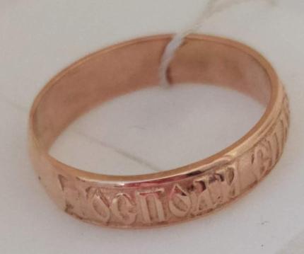 Кольцо из красного золота (31955106) 3