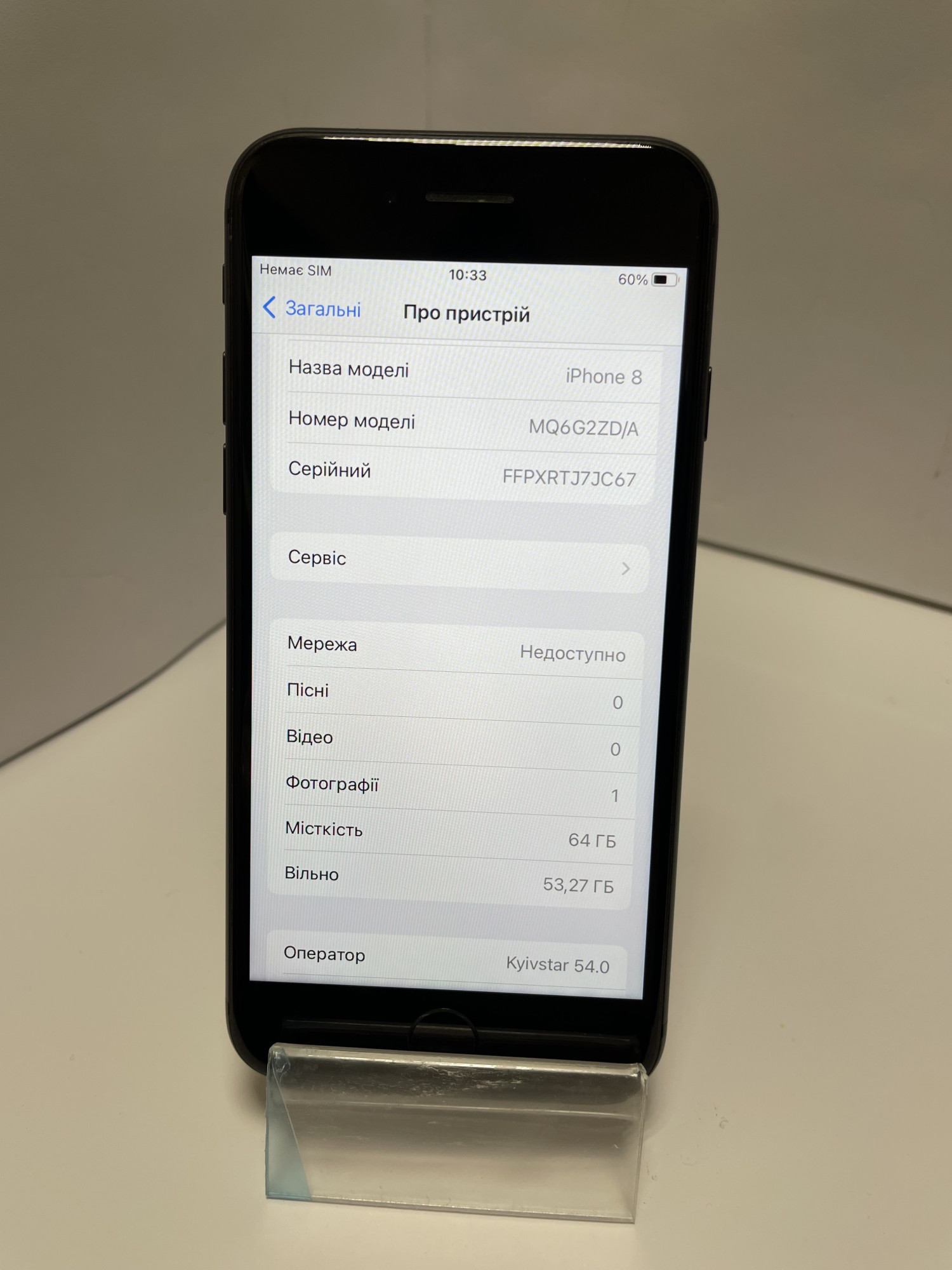 Apple iPhone 8 64Gb Space Gray (MQ6G2) 4