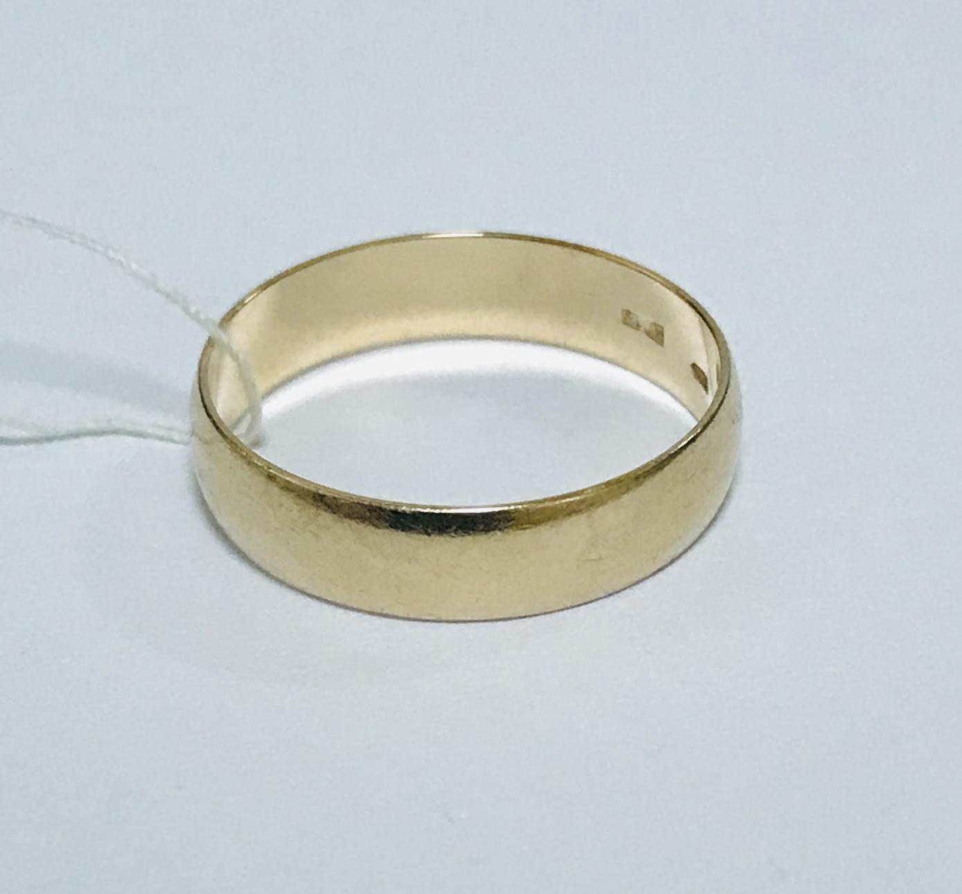 Обручальное кольцо из красного золота (31265652) 2