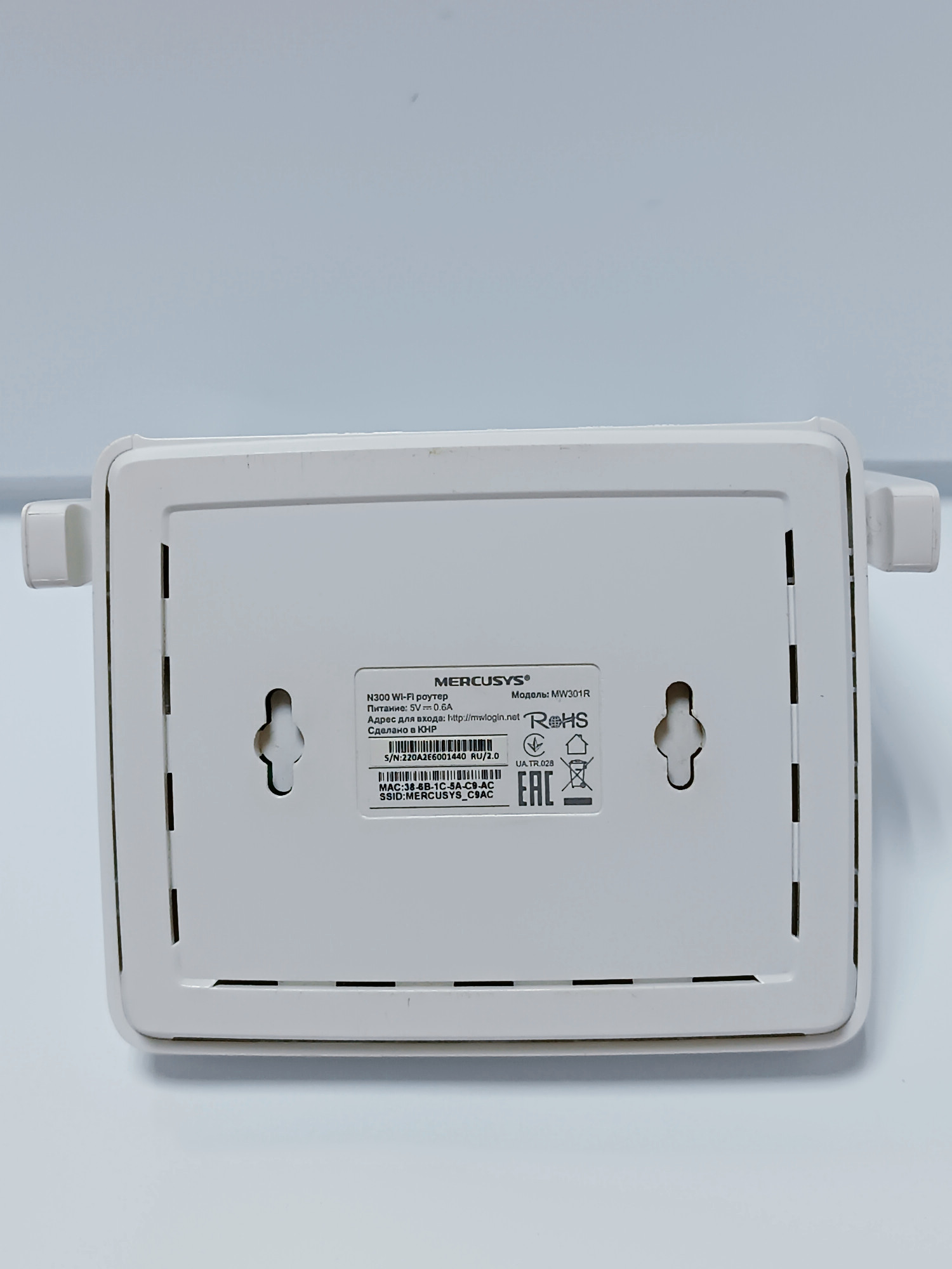 Wi-Fi роутер Mercusys N300 (MW301R) 3