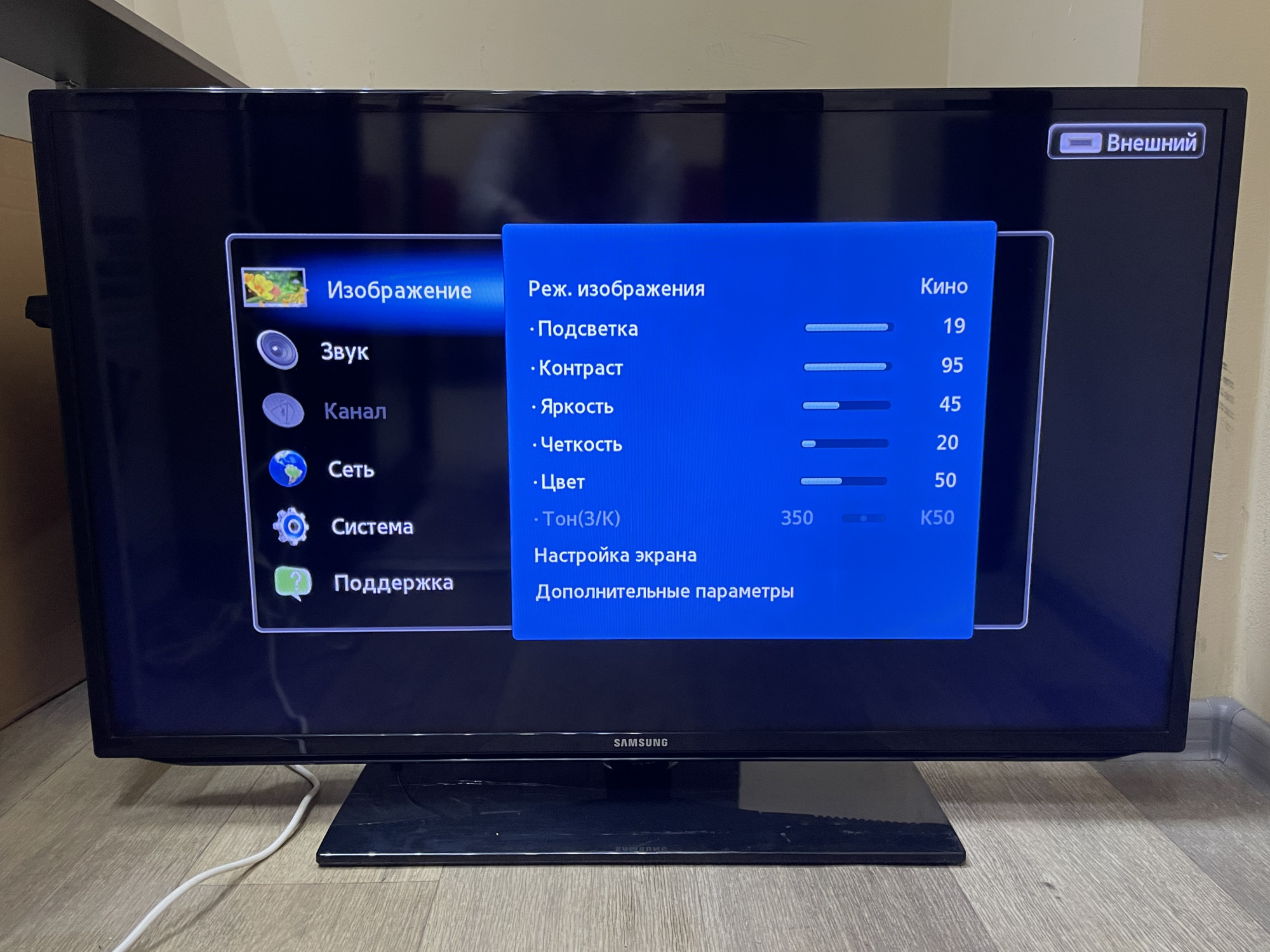 Телевізор Samsung UE40EH5307 0