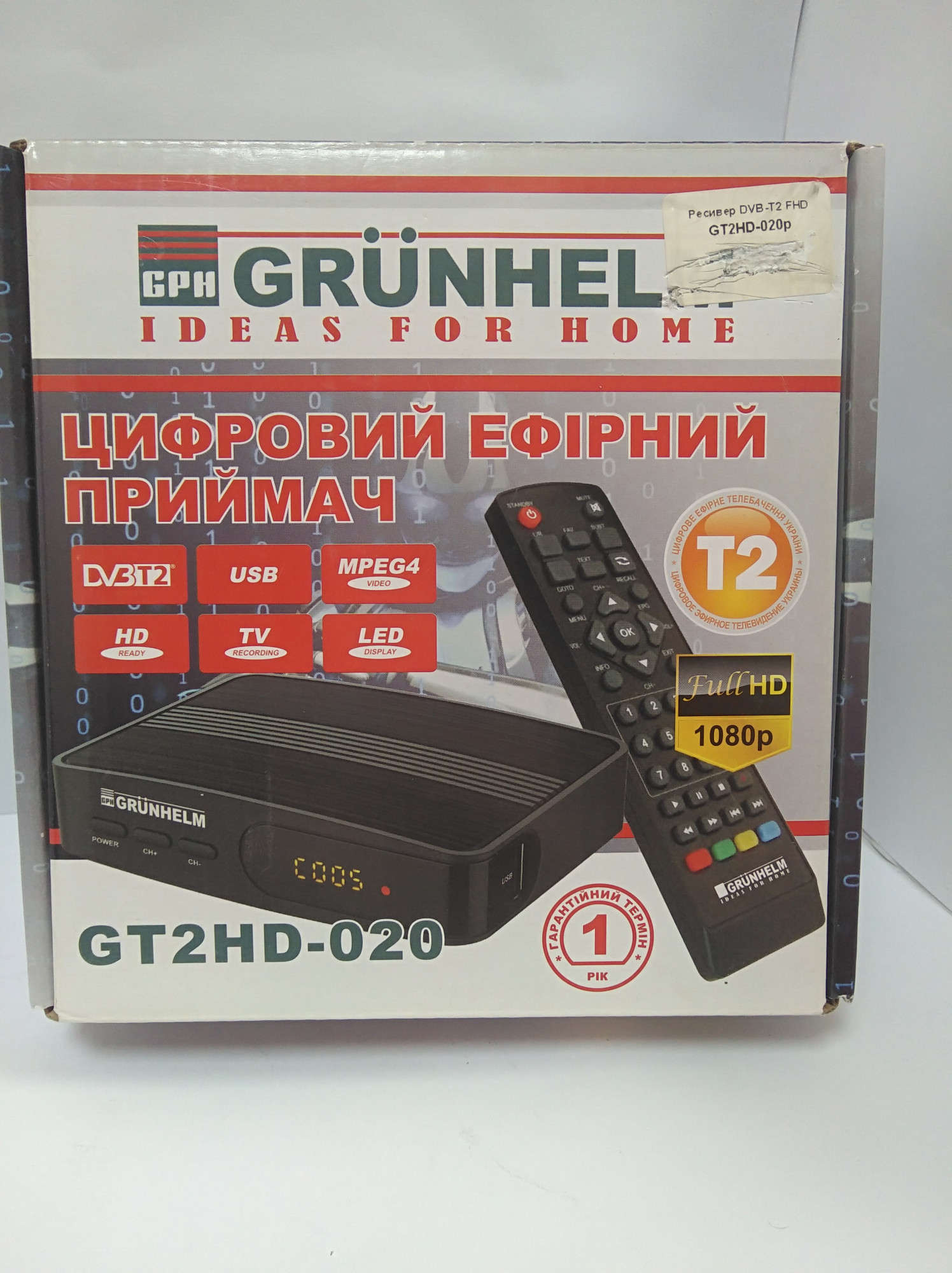 ТВ-тюнер Grunhelm GT2HD-020 2