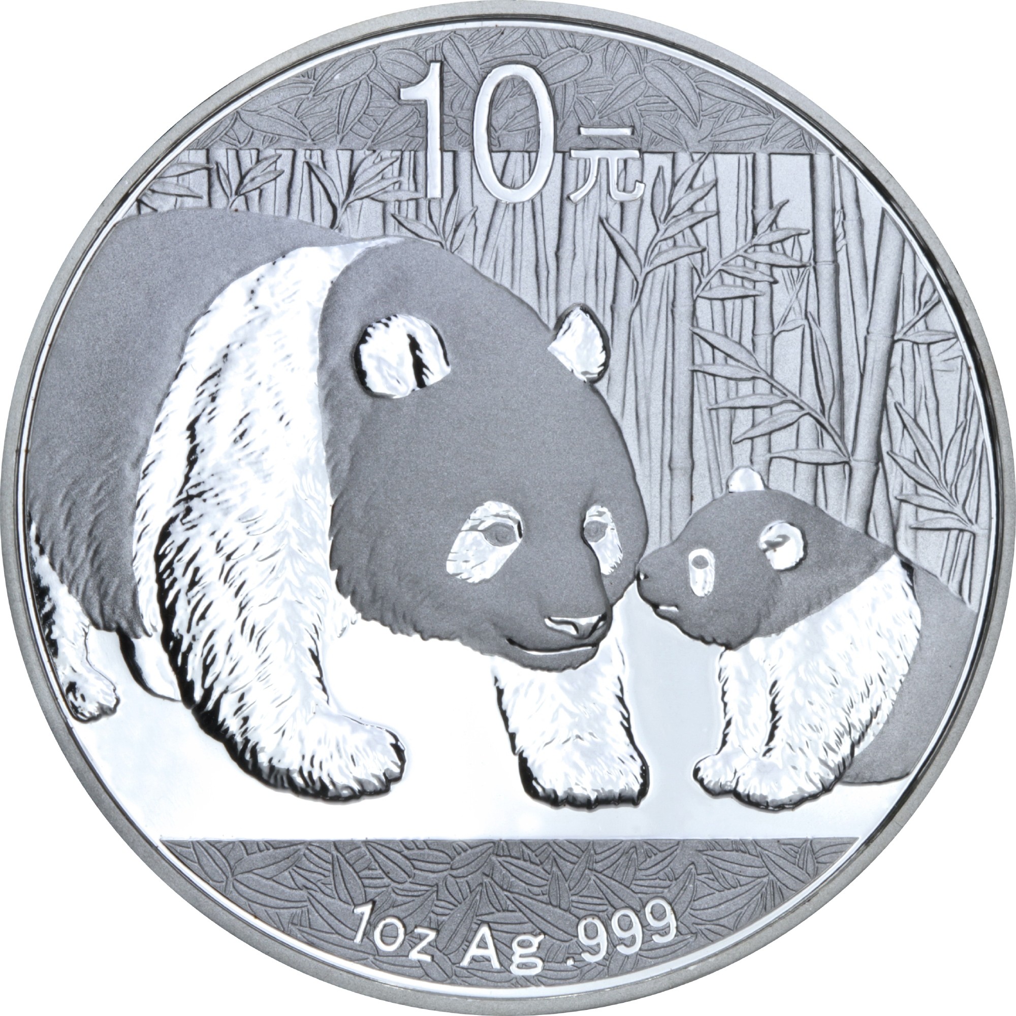 Серебряная монета 1oz Китайская Панда 10 юань 2011 Китай (29127562) 4