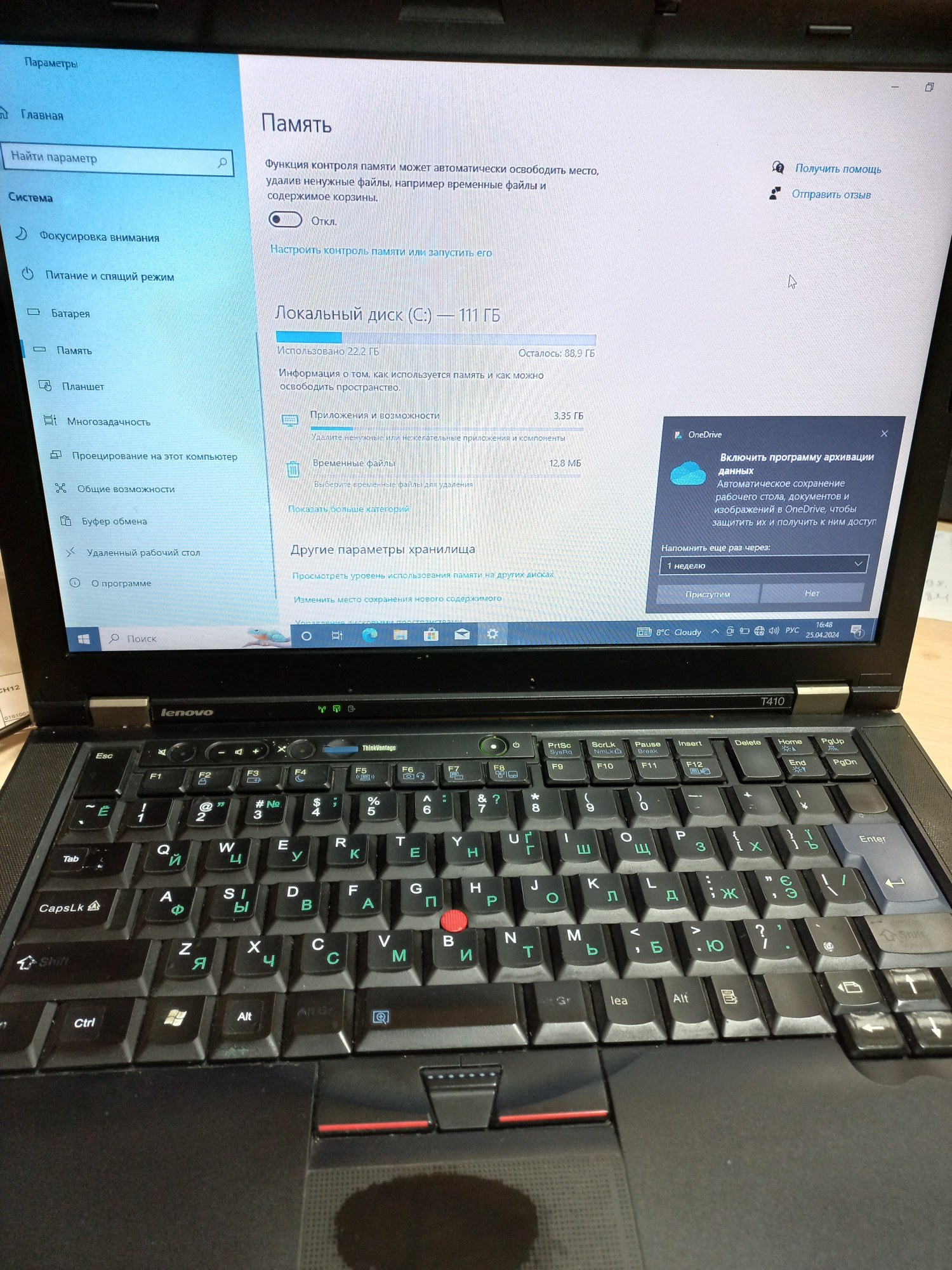Ноутбук Lenovo ThinkPad T410 2522W19 (Intel Core i5-M520/5Gb/HDD160Gb) (33639873) 6