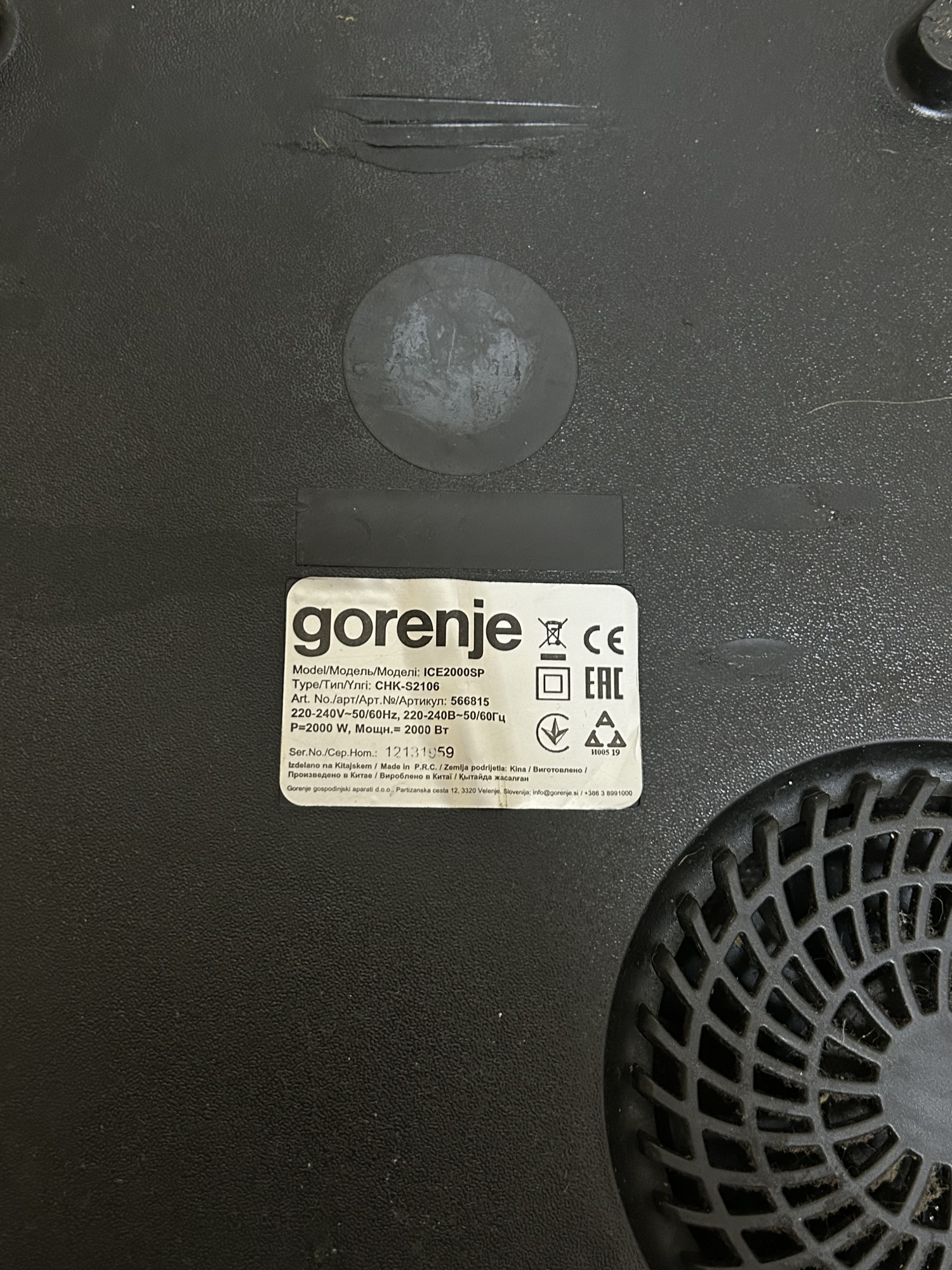 Настільна плита Gorenje ICE2000SP 3
