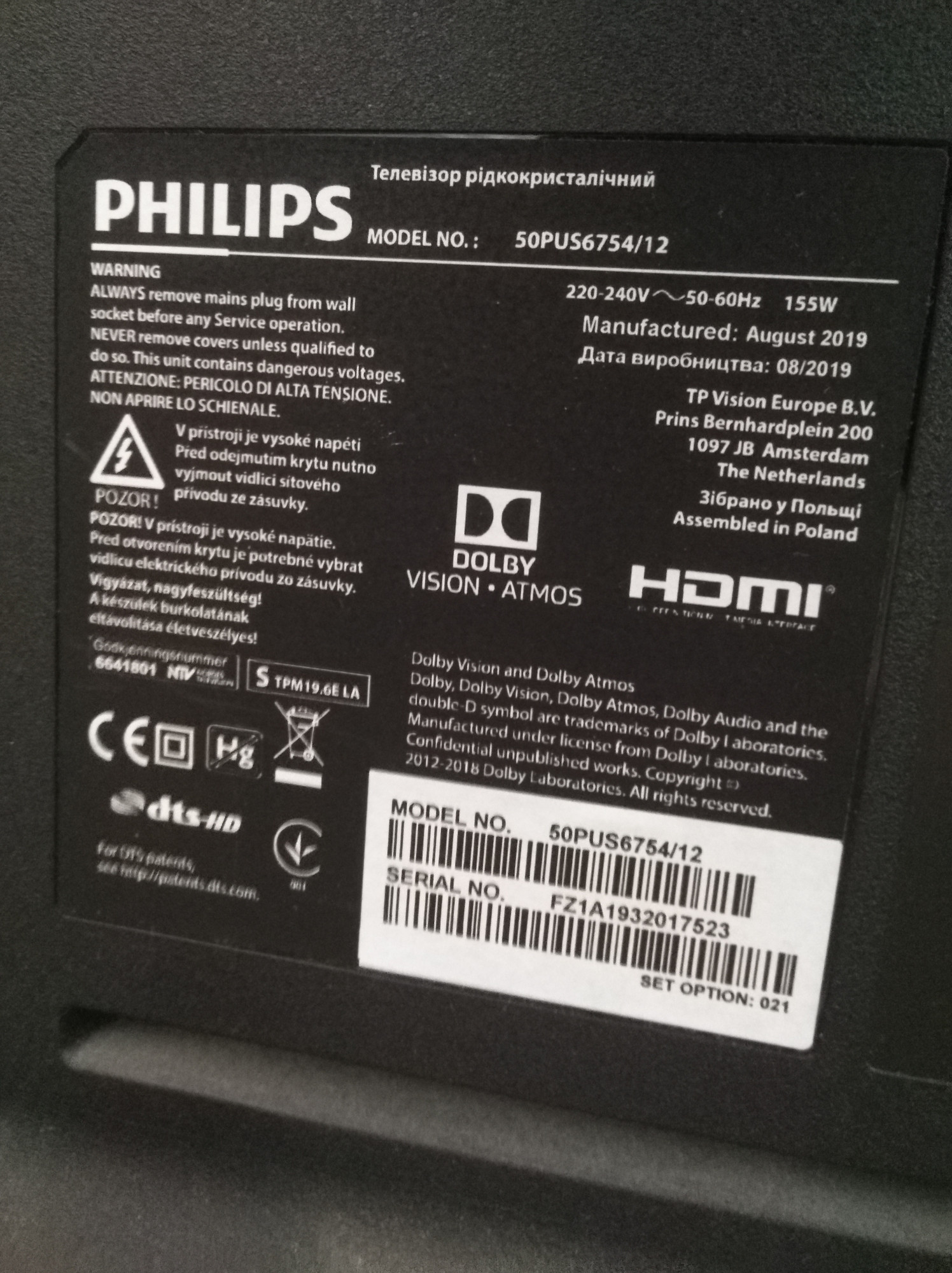 Телевизор Philips 50PUS6754/12 2