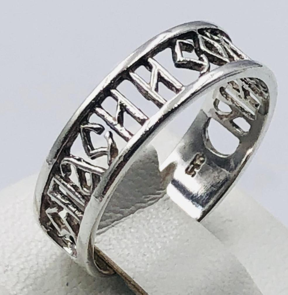 Серебряное кольцо (33720491) 0