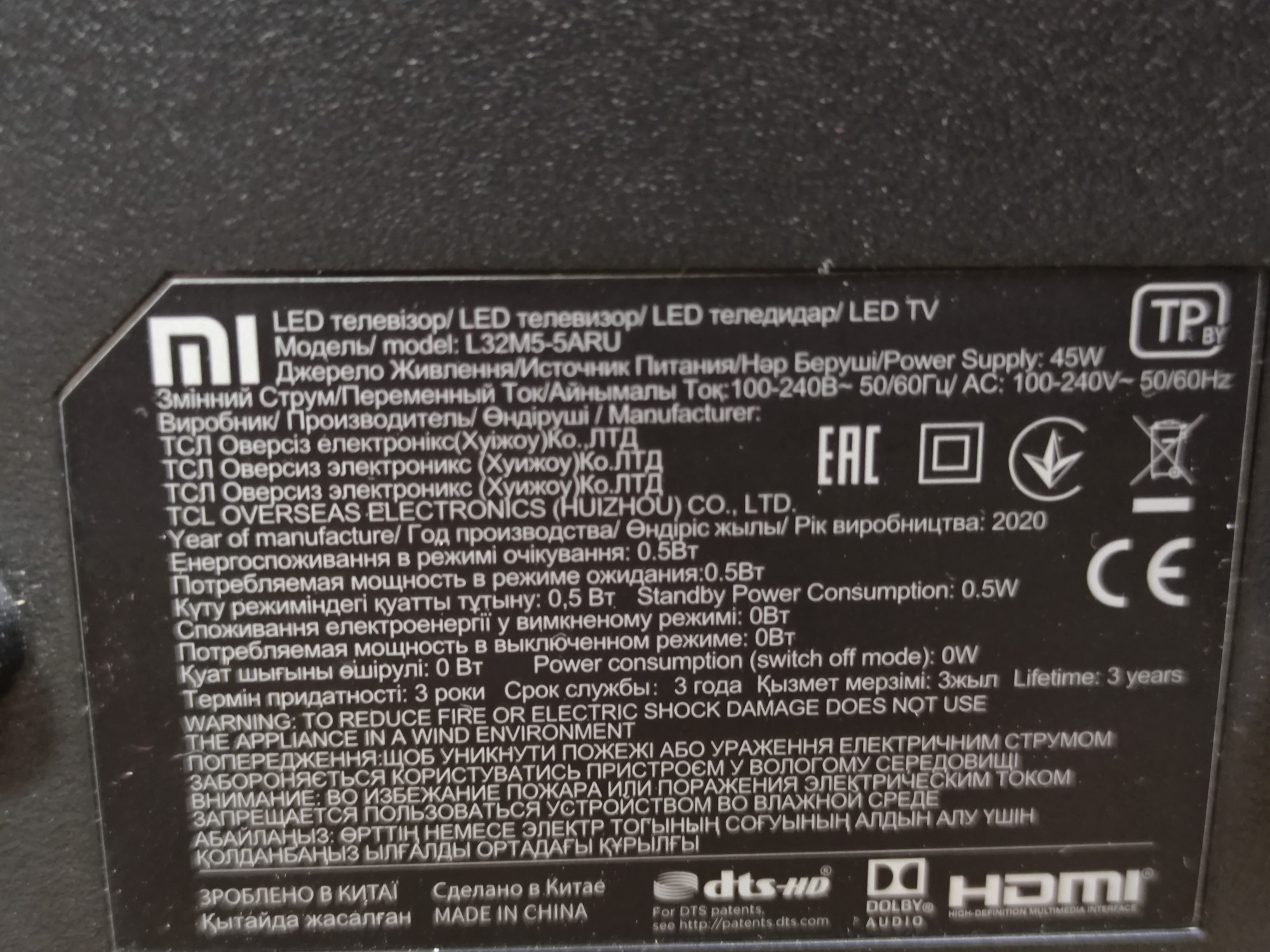 Телевизор Xiaomi Mi LED TV 4A 32" (L32M5-5ARU) 2