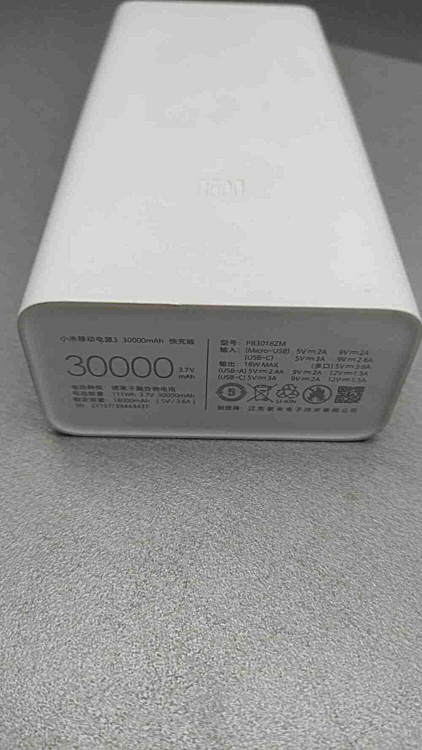 Powerbank Xiaomi Mi 3 30000mAh (PB3018ZM) White 5