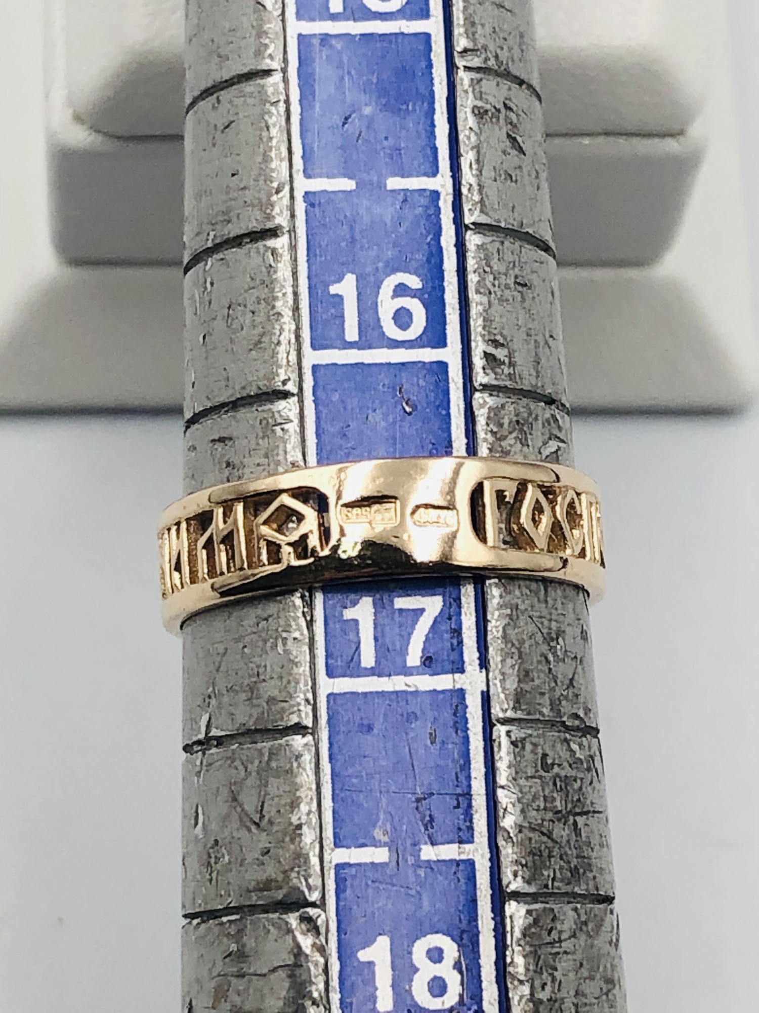 Кольцо из красного золота (32825413) 2