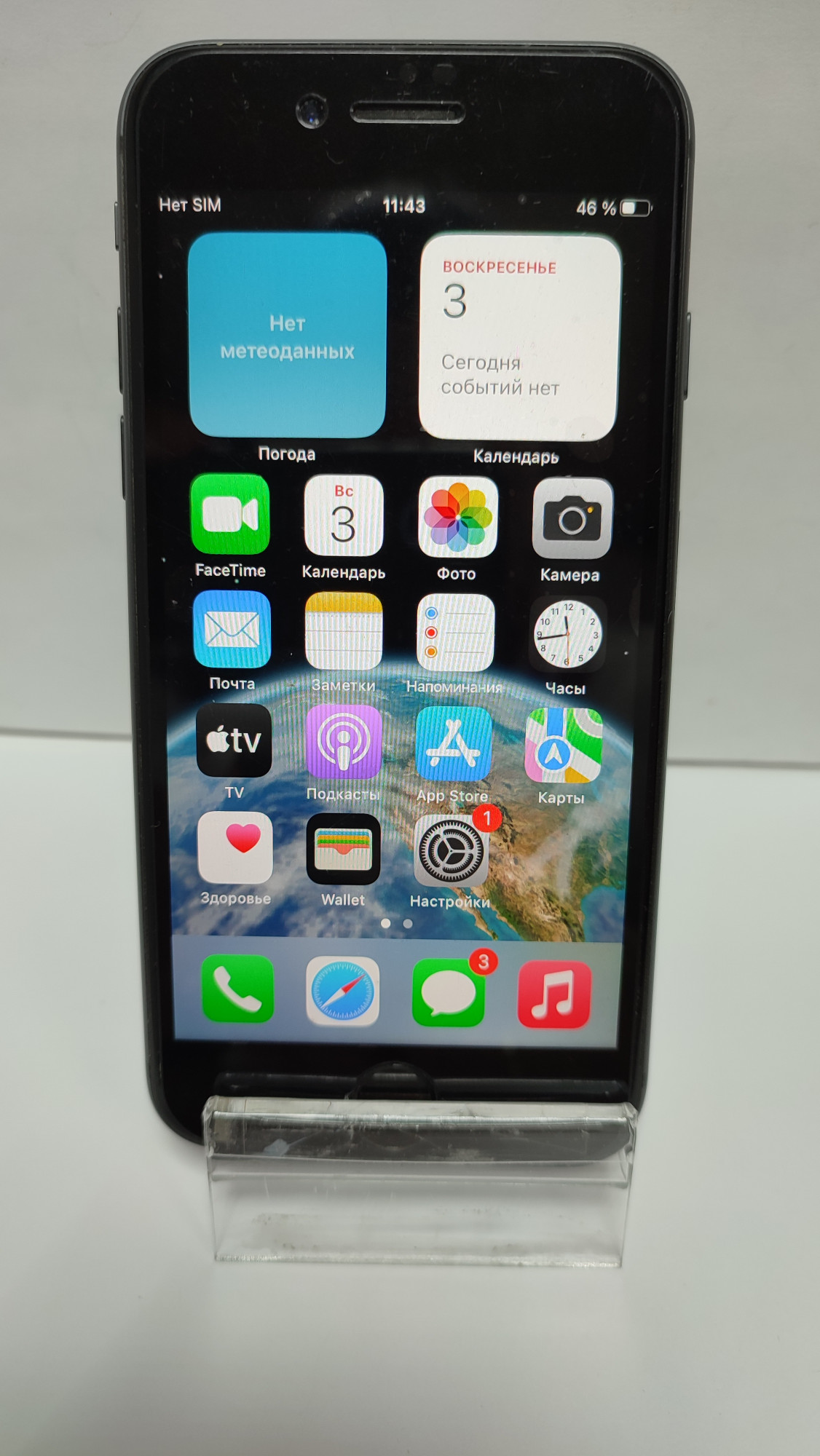Apple iPhone 8 64Gb Space Gray (MQ6G2)  0