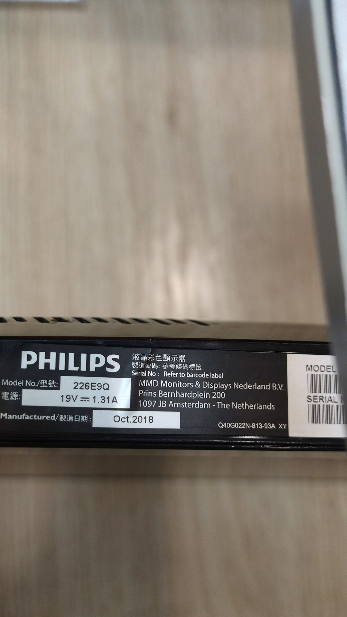 Монітор Philips E-Line 226E9QDSB/00/01 5