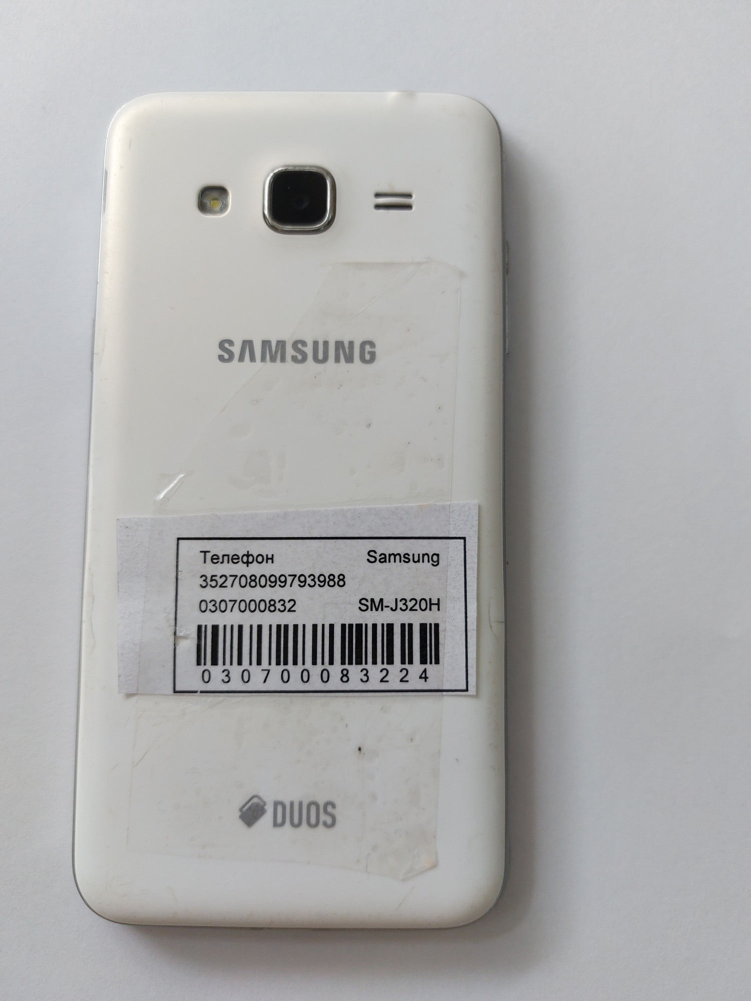 Samsung Galaxy J3 2016 White (SM-J320HZWD) 1/8Gb 4