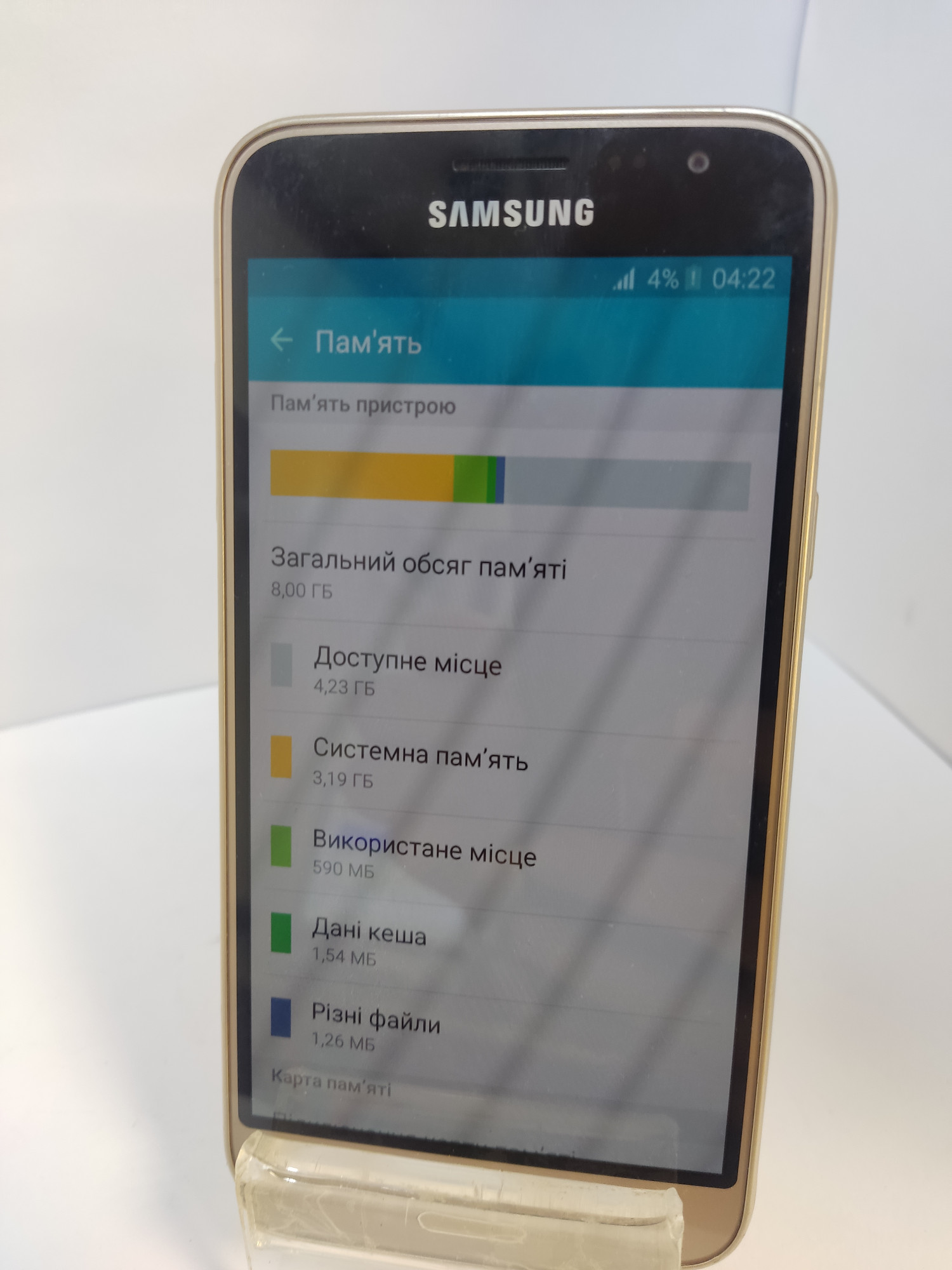 Samsung Galaxy J3 2016 Gold (SM-J320HZDD) 1/8Gb 2