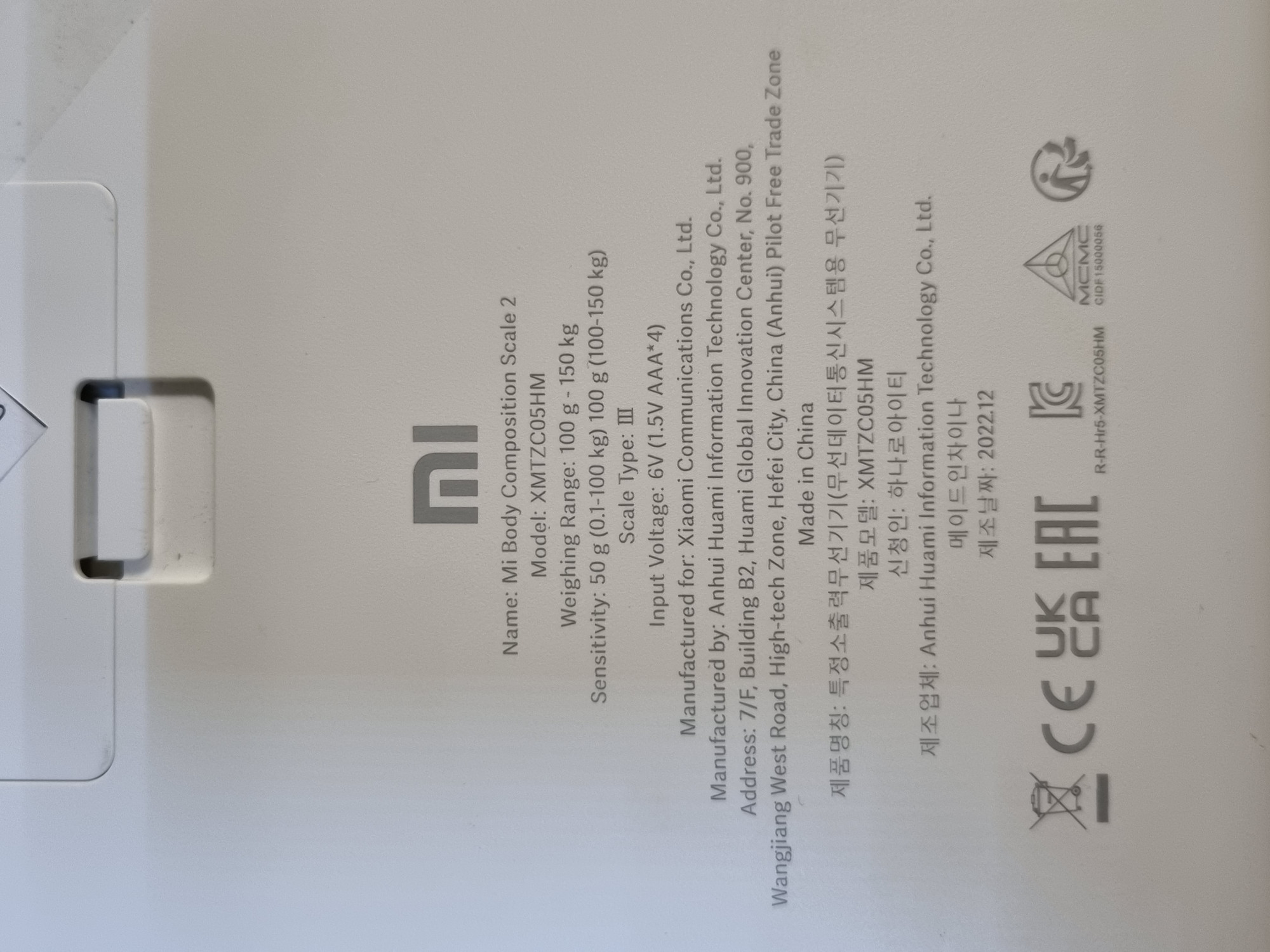 Смарт-ваги Xiaomi Mi Body Composition Scales 2 (XMTZC05HM) 2