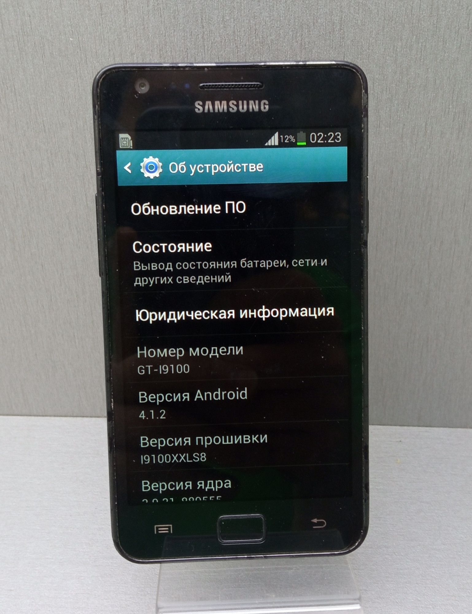 Samsung Galaxy S2 (GT-I9100) 1/16Gb 6