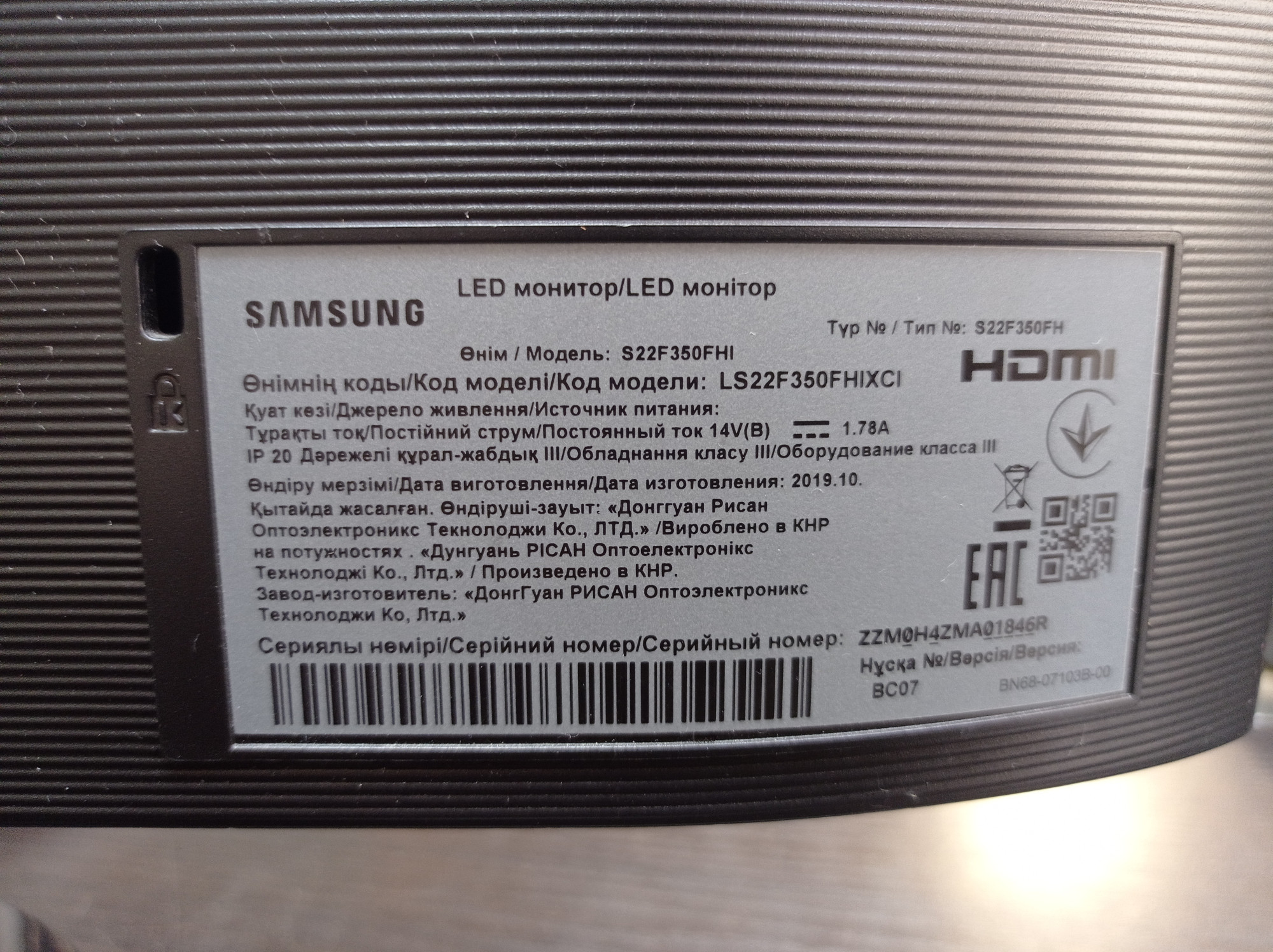 Монитор Samsung S22F350F (LS22F350FHIXCI) 2