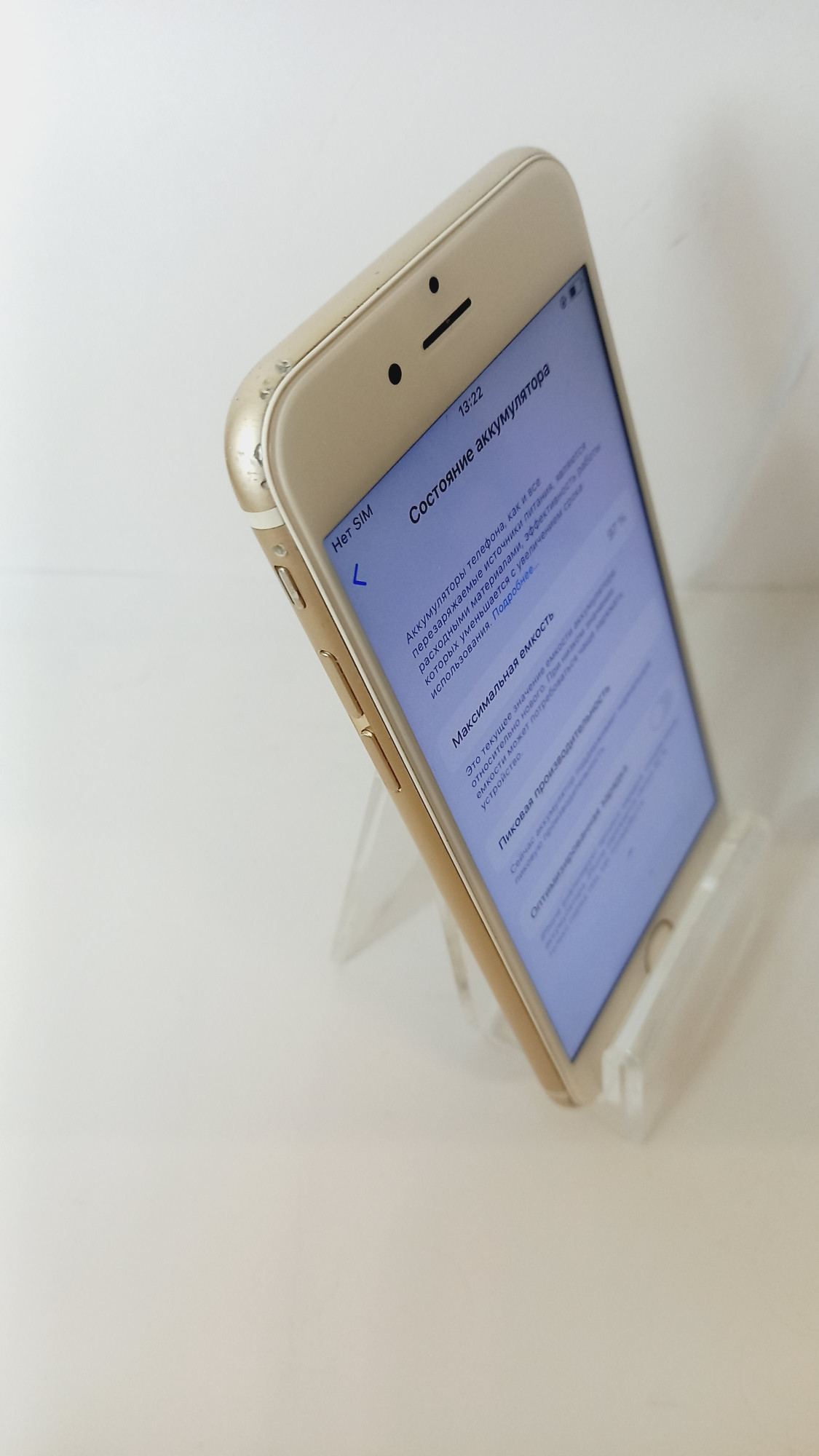 Apple iPhone 6s 128Gb Gold (MKQV2) 1