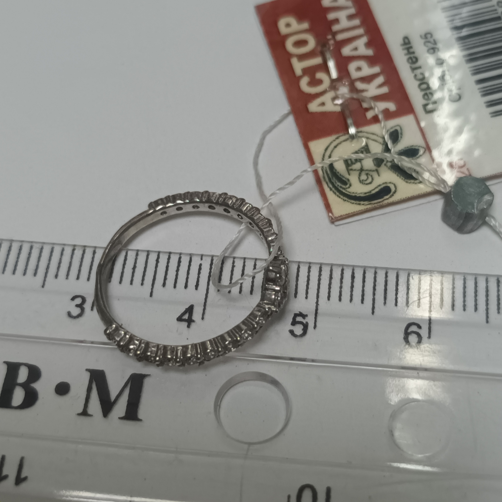 Серебряное кольцо с цирконием (31396653) 2