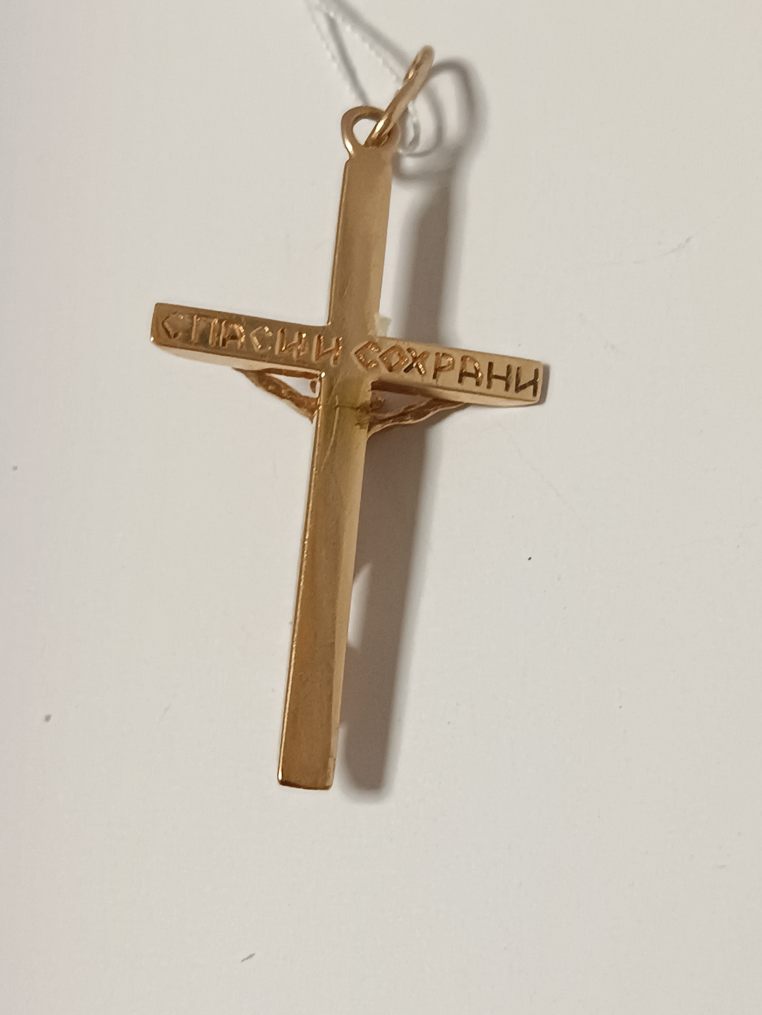 Підвіс-хрест з червоного золота (33763283) 1