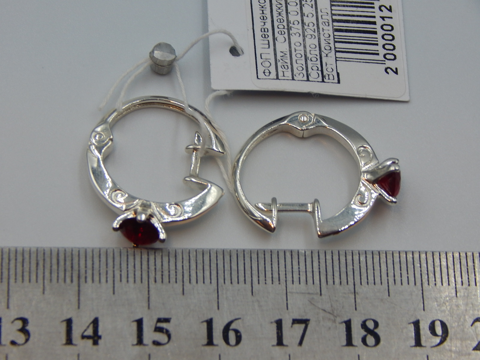 Срібні сережки з цирконієм (31650464) 4