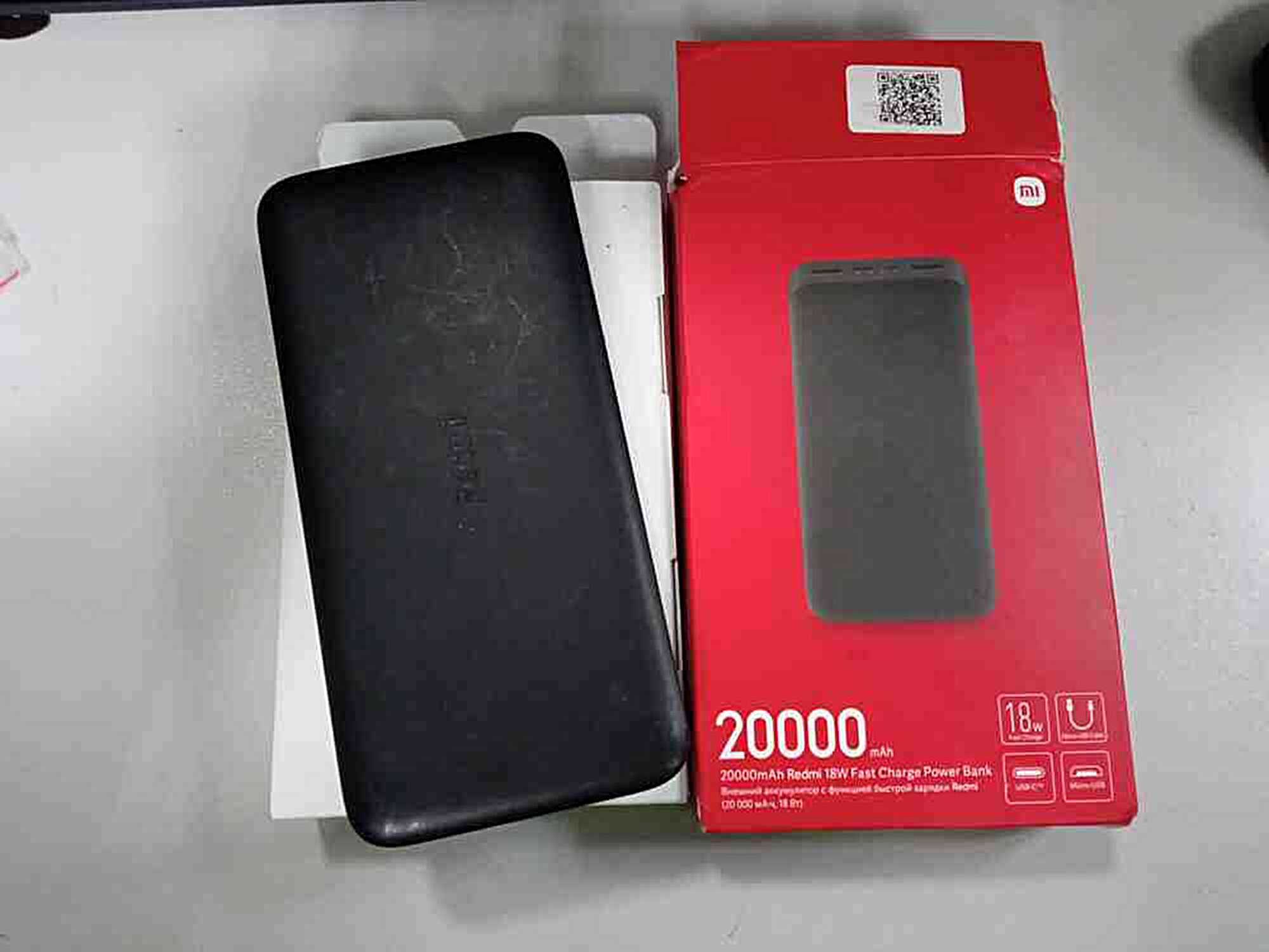 Powerbank Xiaomi Redmi Power Bank 20000 mAh (PB200LZM) 1