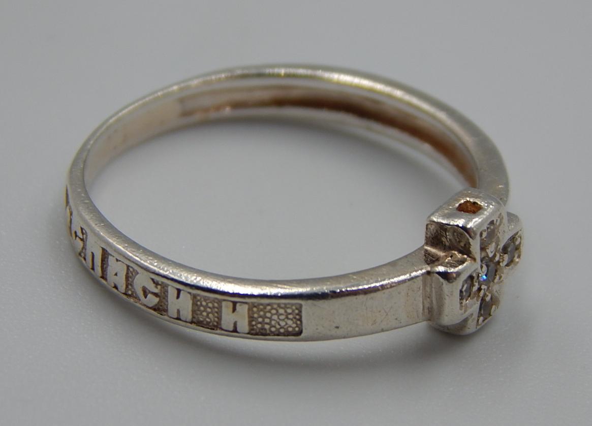 Серебряное кольцо с цирконием (32594624) 2