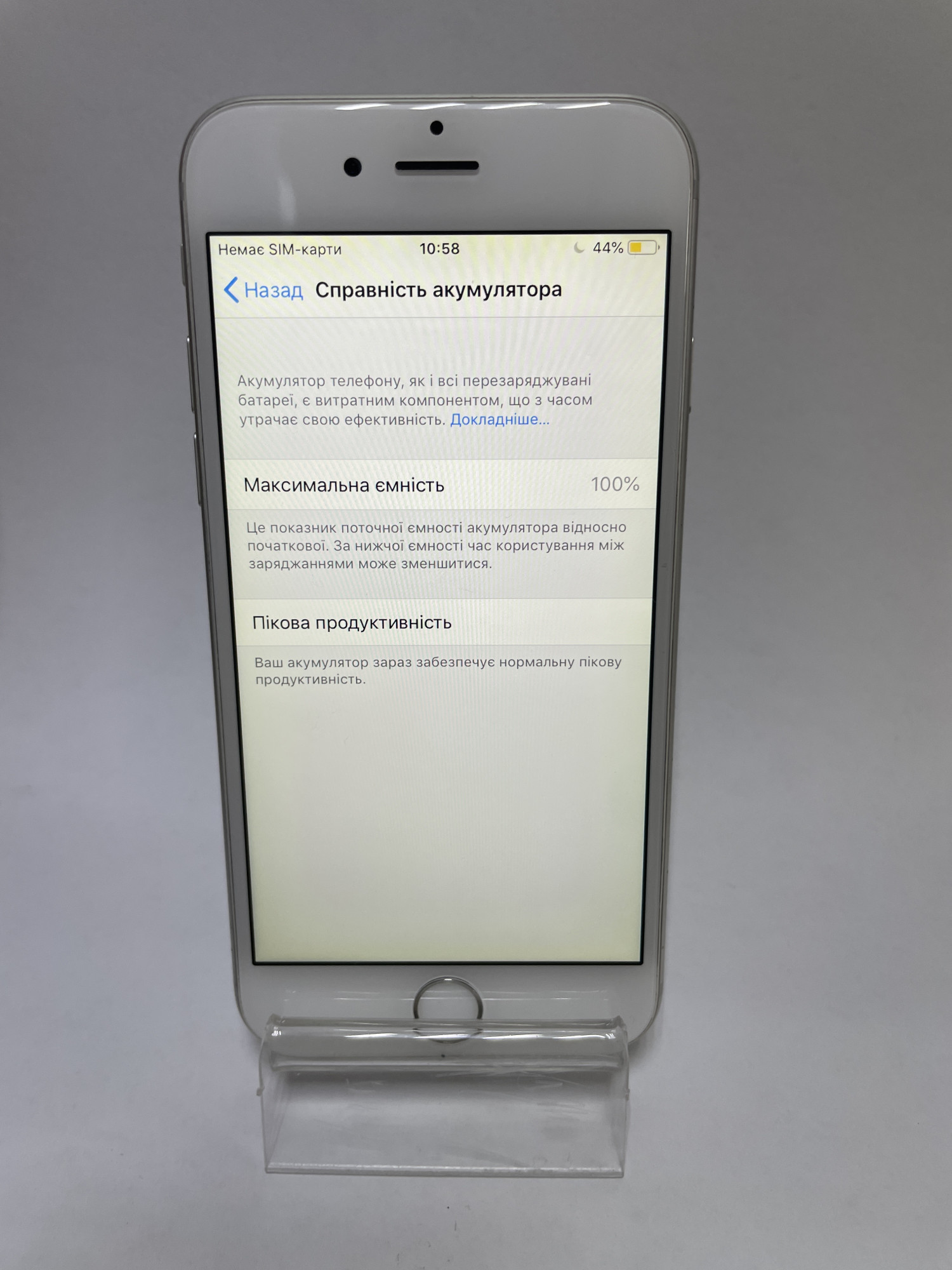 Apple iPhone 6 16Gb Silver (MG482) 1