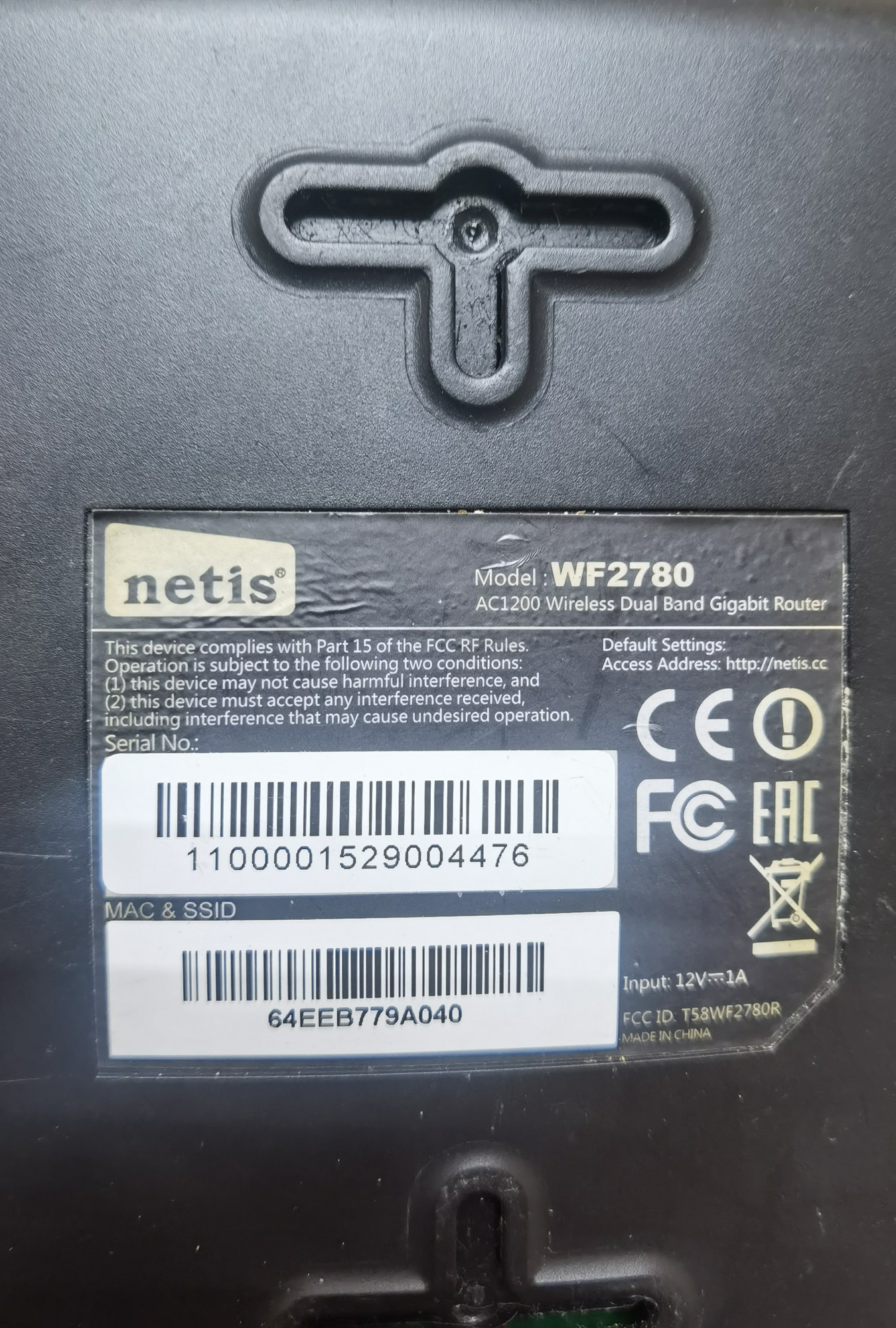 Беспроводной маршрутизатор Netis WF2780 2