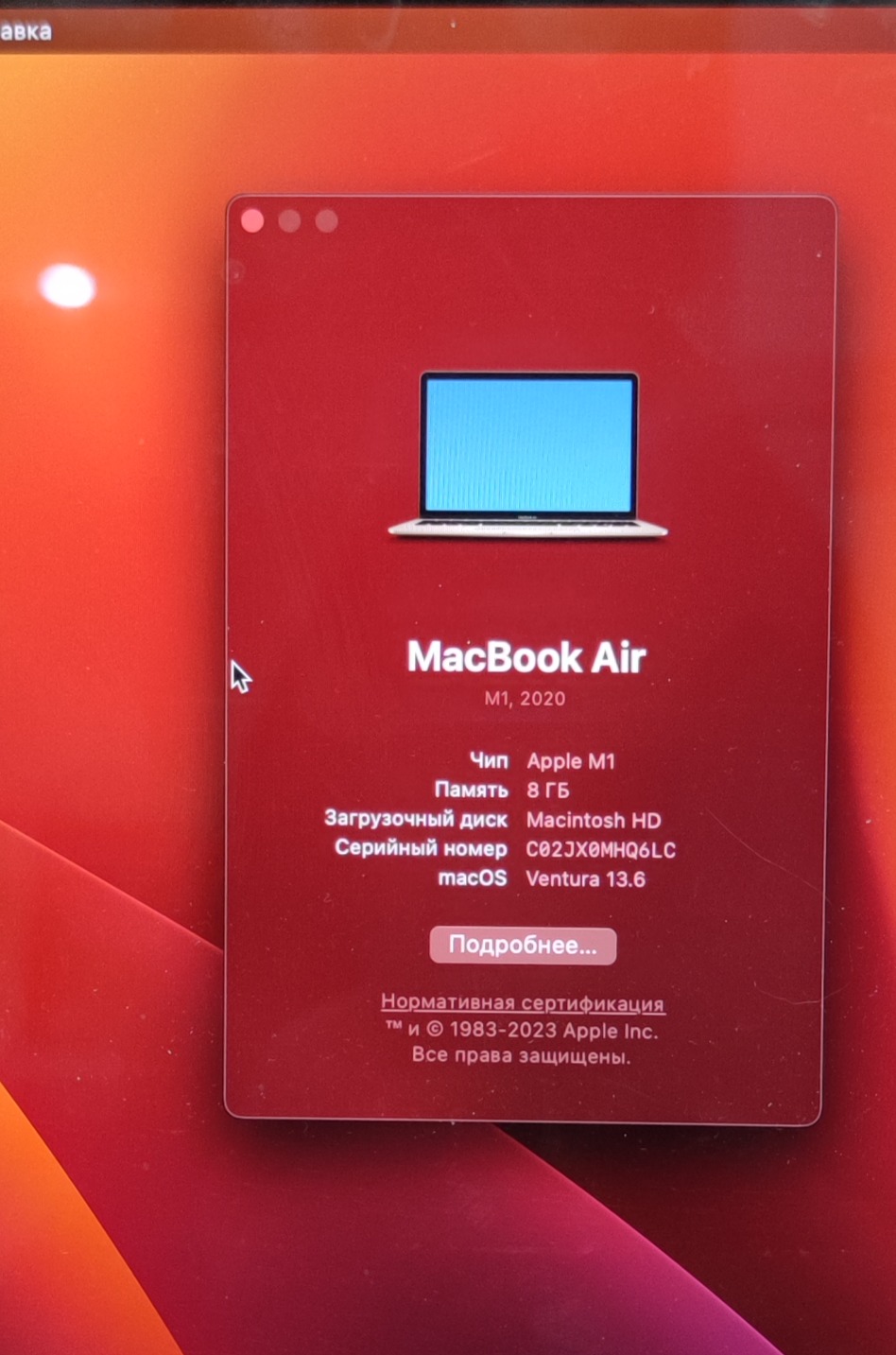 Ноутбук Apple MacBook Air 13" Gold Late 2020 256Gb (MGN63LL/A) 1
