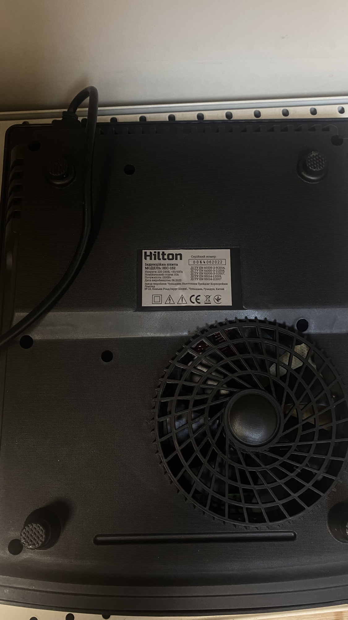 Настільна плита Hilton HIC-152 1