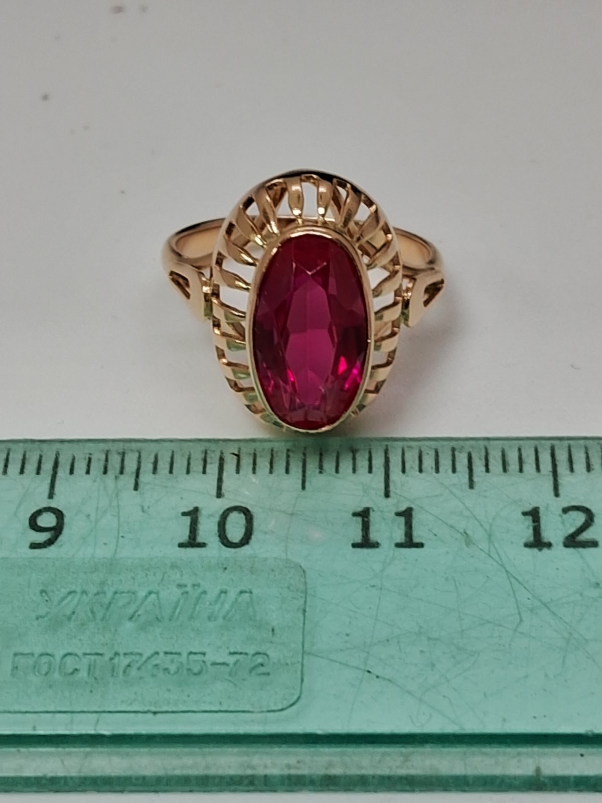 Кольцо из красного золота с корундом (32936688) 7