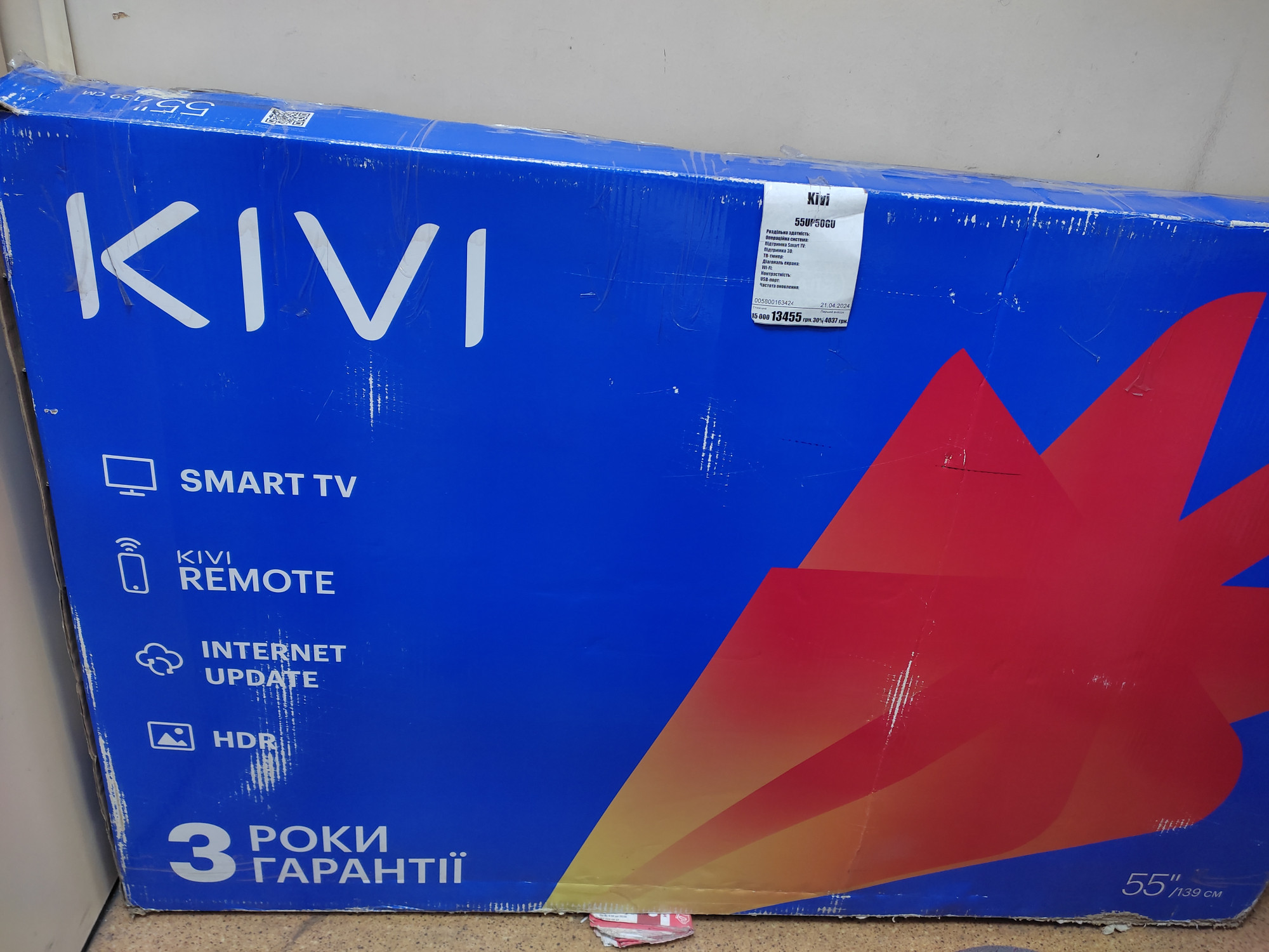 Телевизор Kivi 55 4K Smart TV (55UP50GU) 0