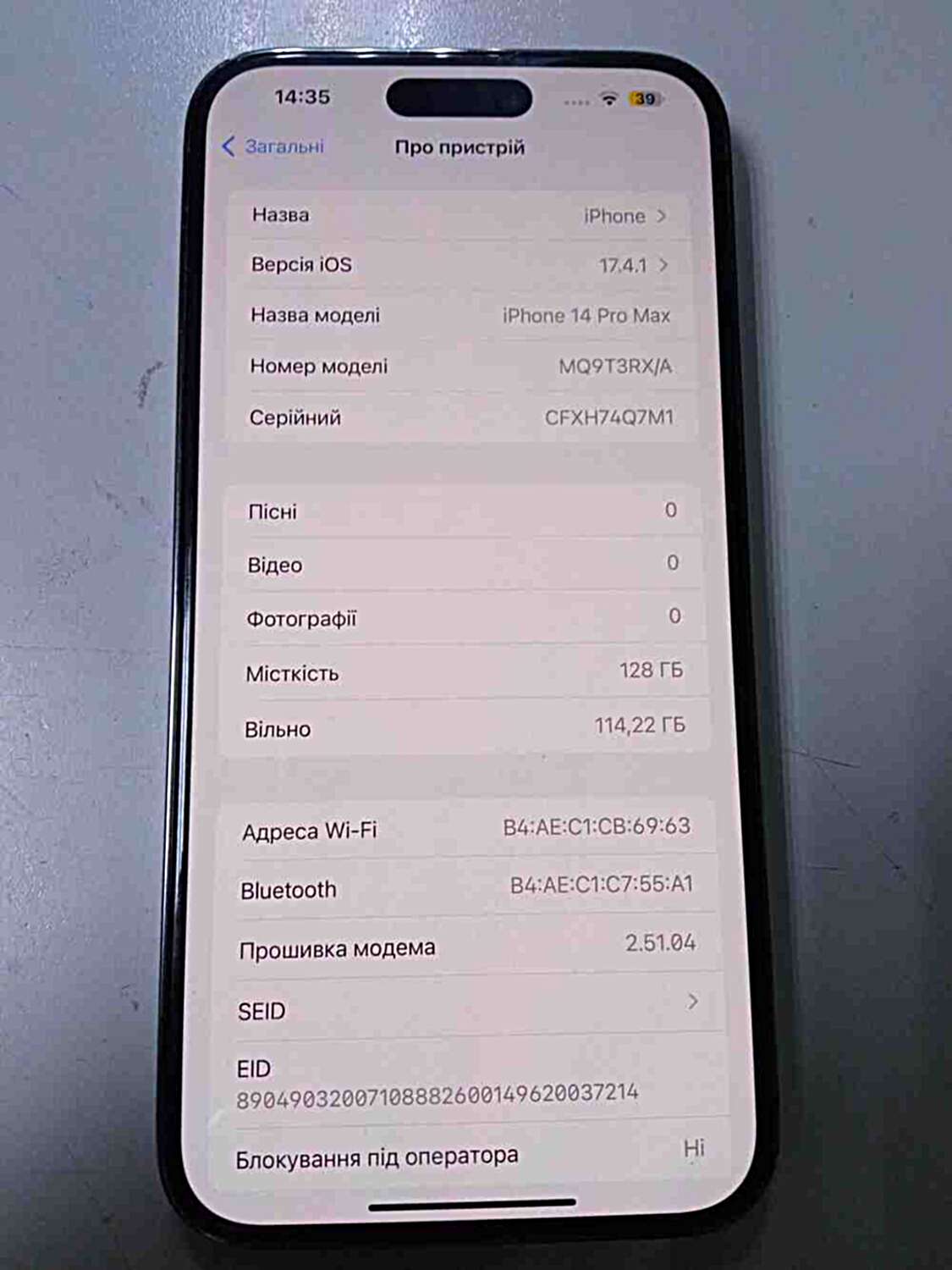 Apple iPhone 14 Pro Max 128GB Deep Purple (MQ9T3) 1