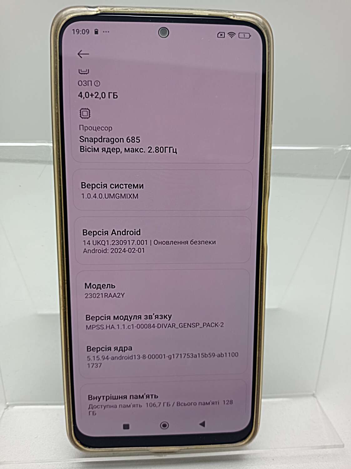 Xiaomi Redmi Note 12 4/128GB 10
